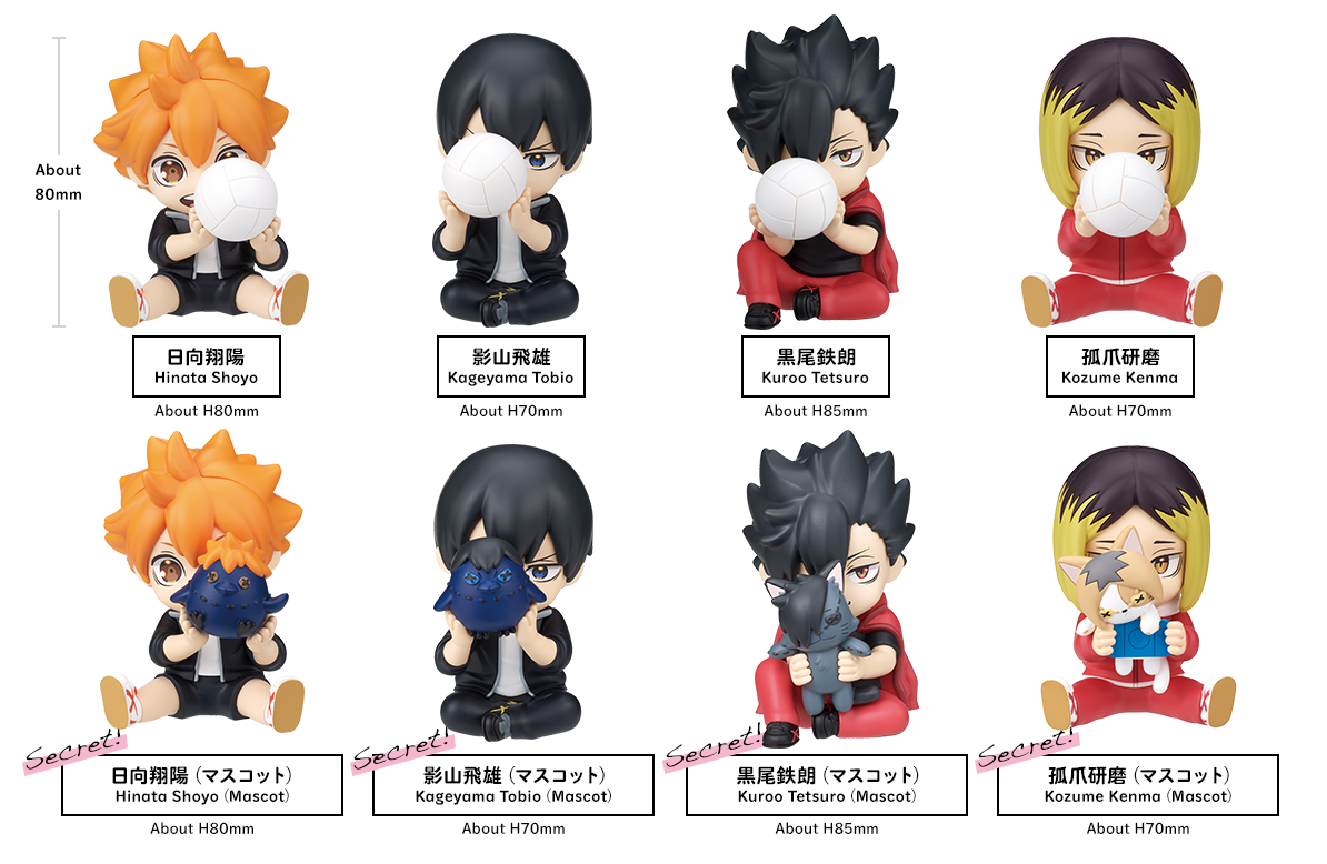 Haikyu!! Perihapi! Kakurenbo Karasuno High & Nekoma High Box of 8 Random Figures Gallery Image 5