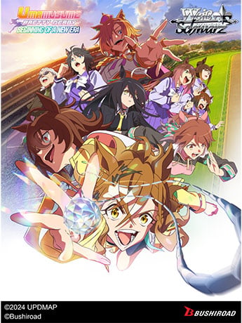 Weiss Schwarz Uma Musume: Pretty Derby - Beginning of a New Era Box of 10 Boosters (English Edition) Gallery Image 2