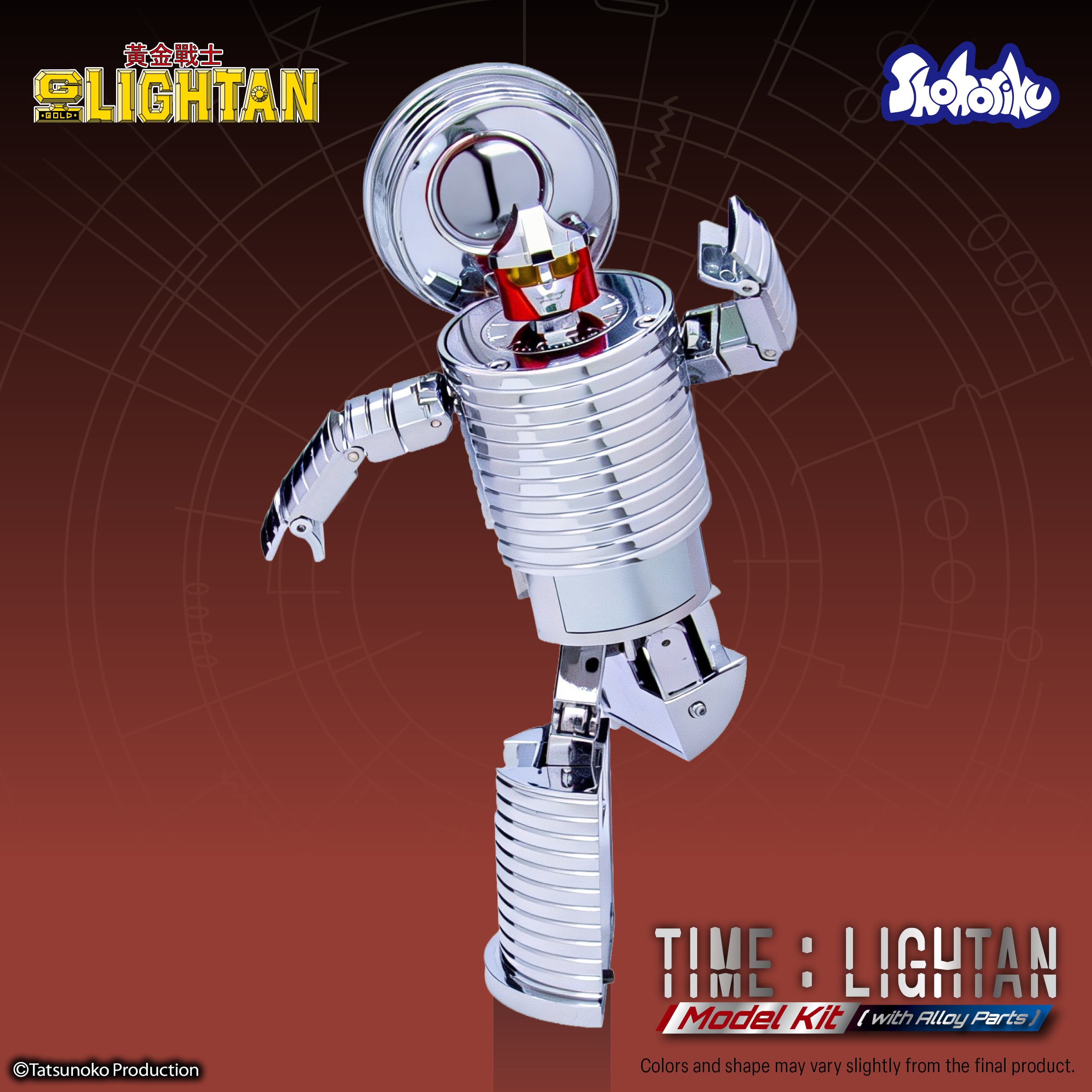 Golden Warrior Gold Lightan Time Lightan Model Kit Gallery Image 13
