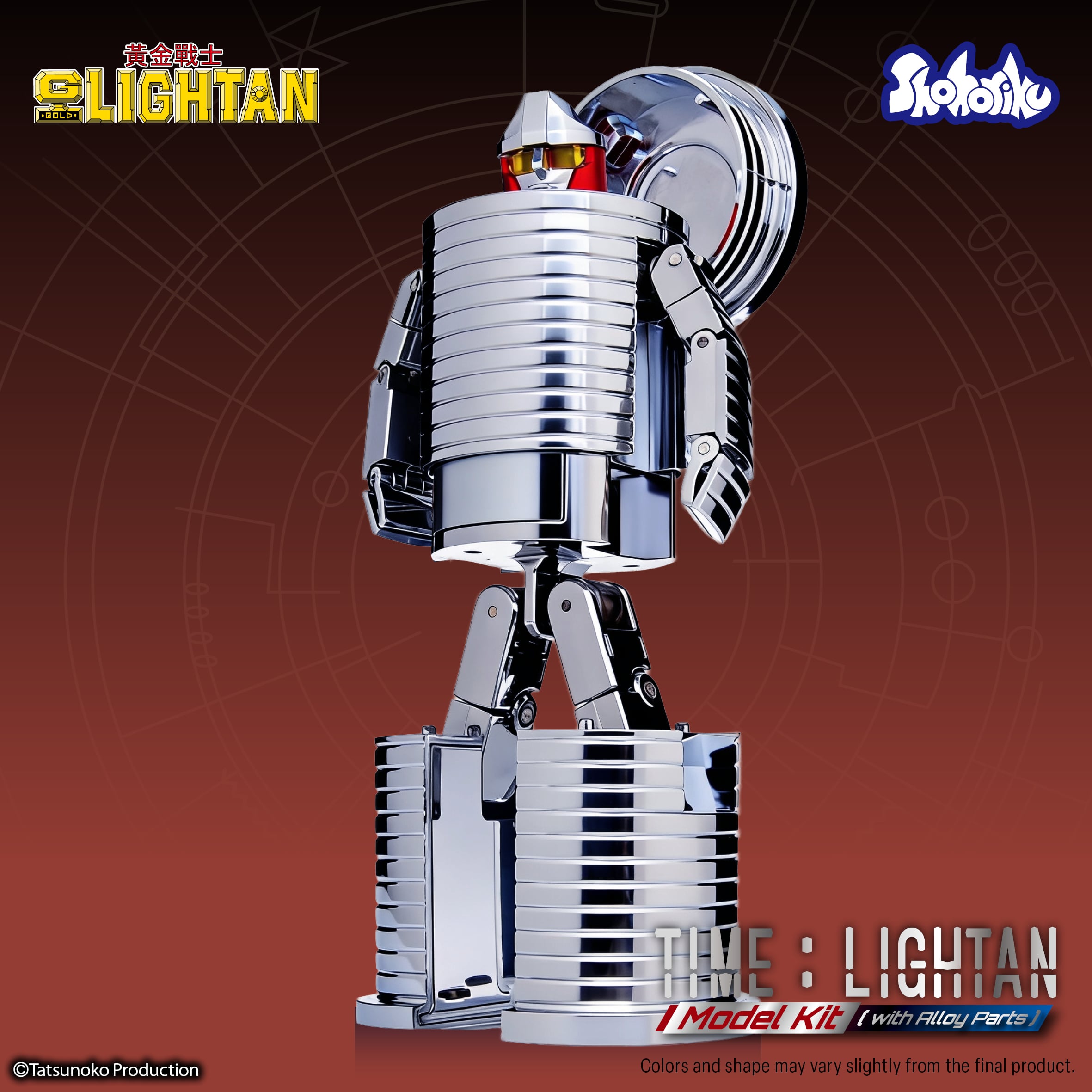 Golden Warrior Gold Lightan Time Lightan Model Kit Gallery Image 12