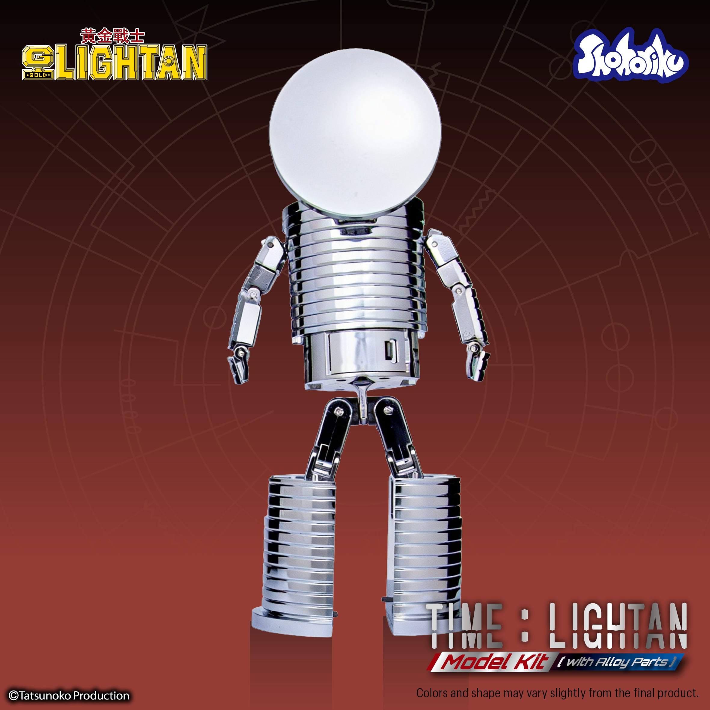 Golden Warrior Gold Lightan Time Lightan Model Kit Gallery Image 9