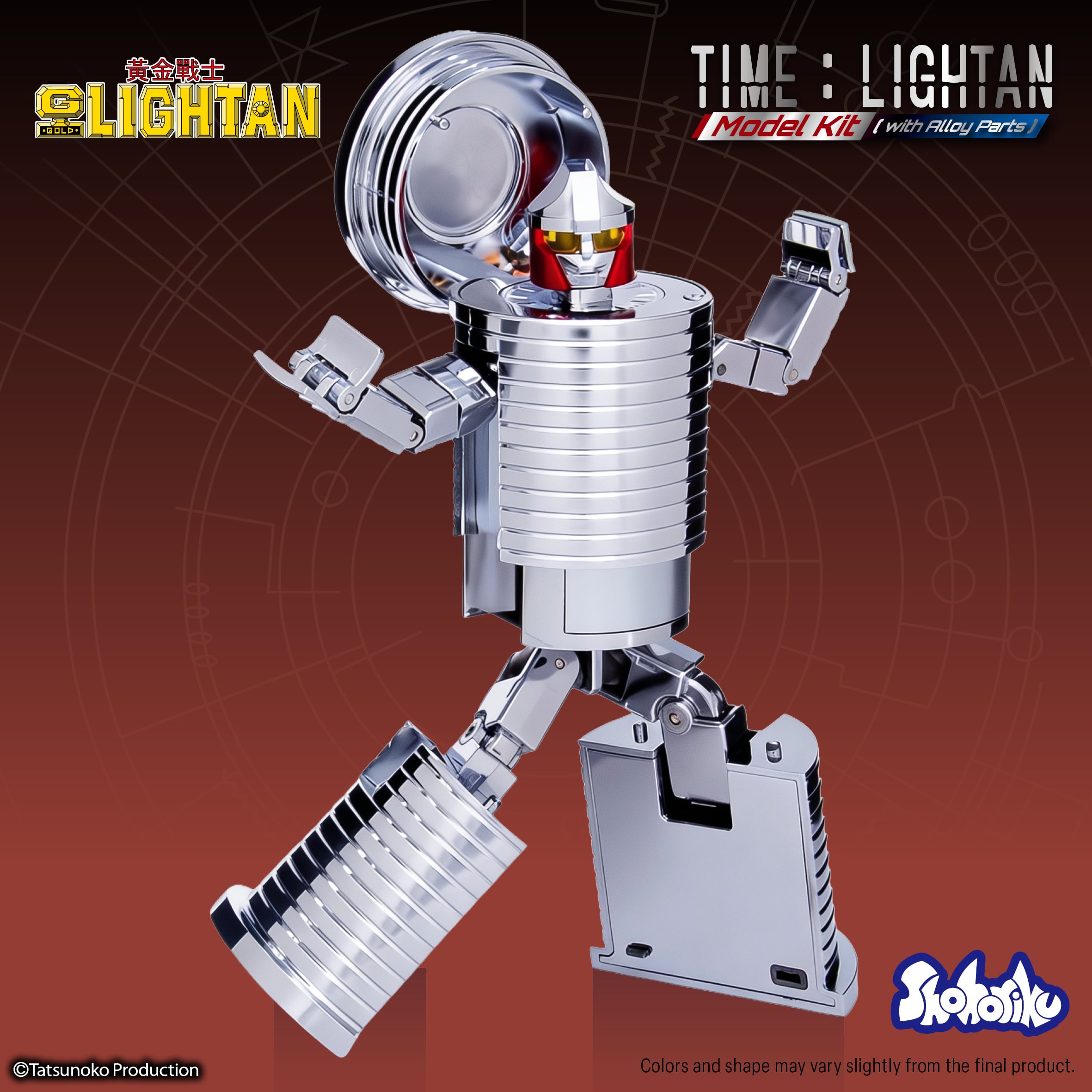 Golden Warrior Gold Lightan Time Lightan Model Kit Gallery Image 14