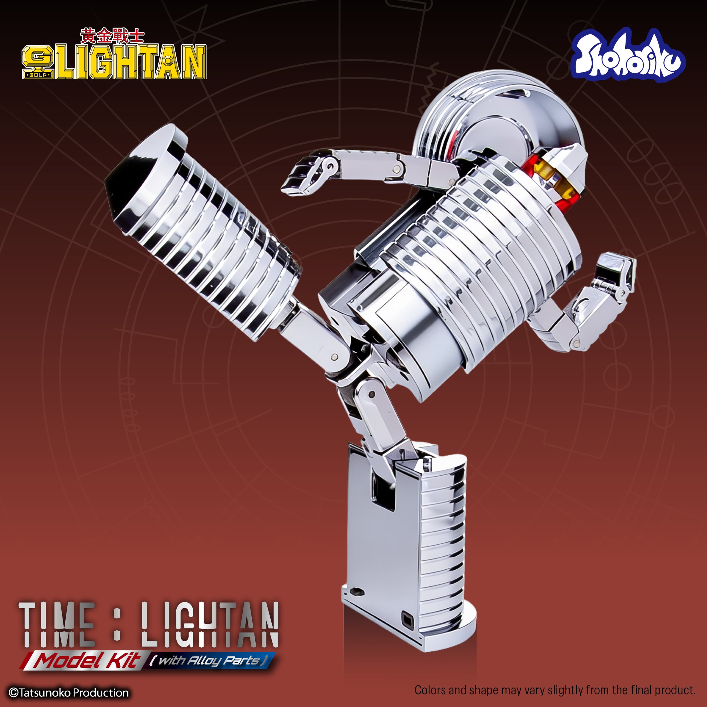 Golden Warrior Gold Lightan Time Lightan Model Kit Gallery Image 26