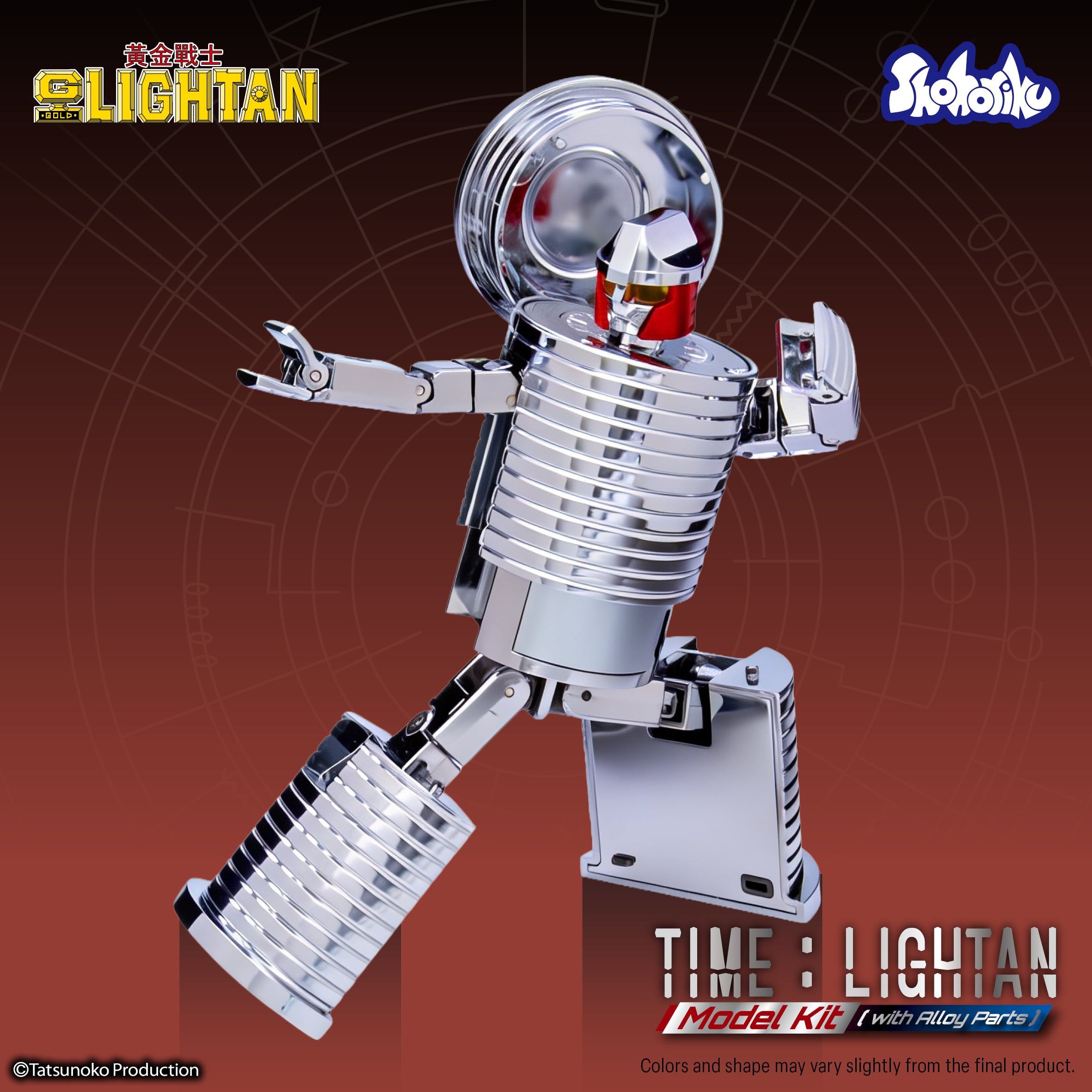 Golden Warrior Gold Lightan Time Lightan Model Kit Gallery Image 15