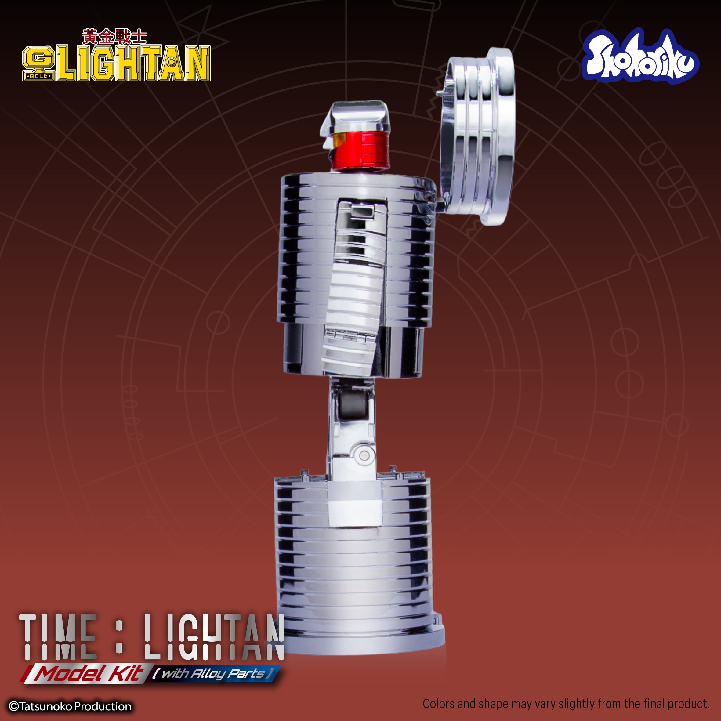 Golden Warrior Gold Lightan Time Lightan Model Kit Gallery Image 10