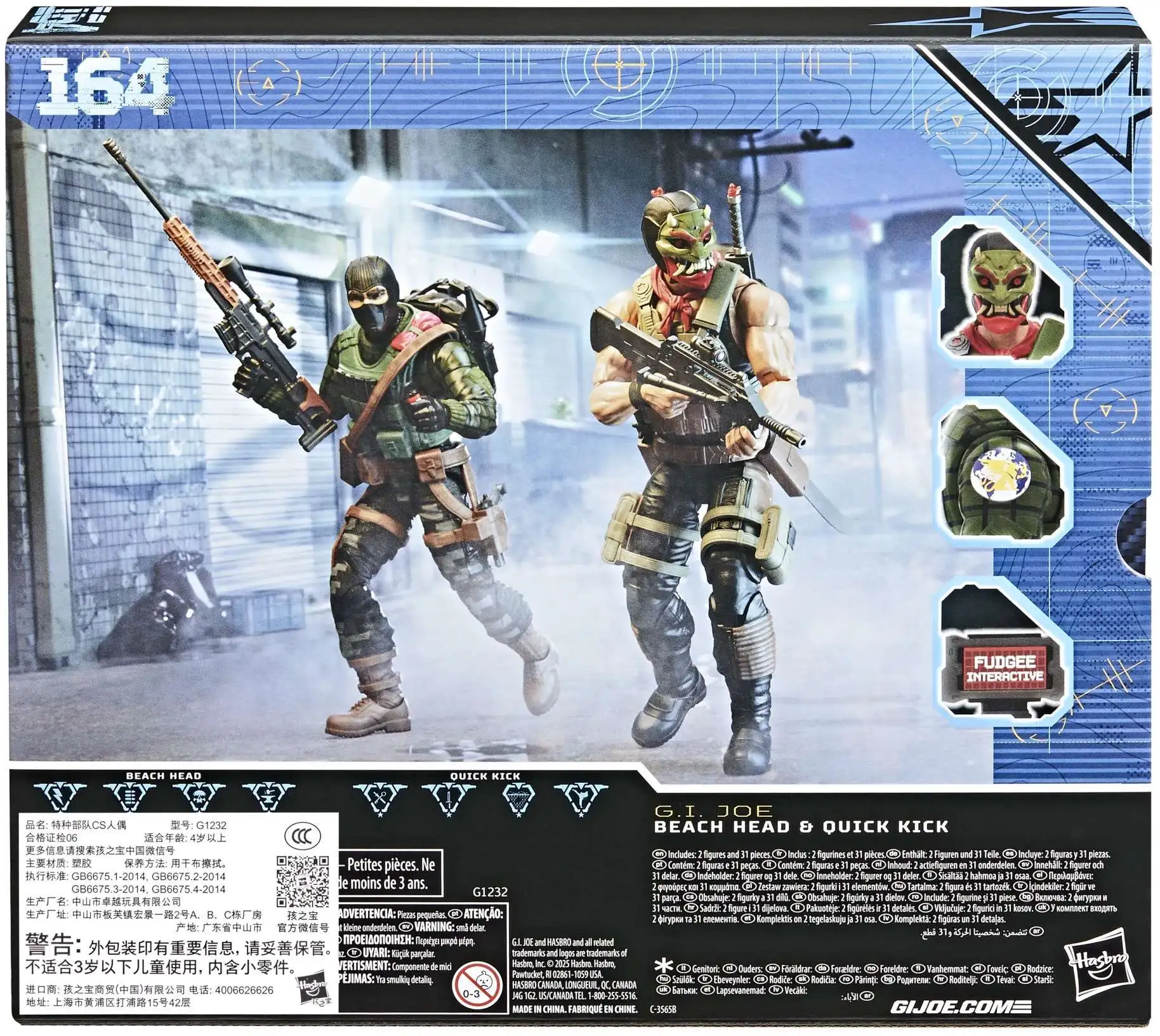 G.I. Joe Classified Series #164 Night Force Beach Head & Quick Kick Action Figure Two-Pack Gallery Image 16