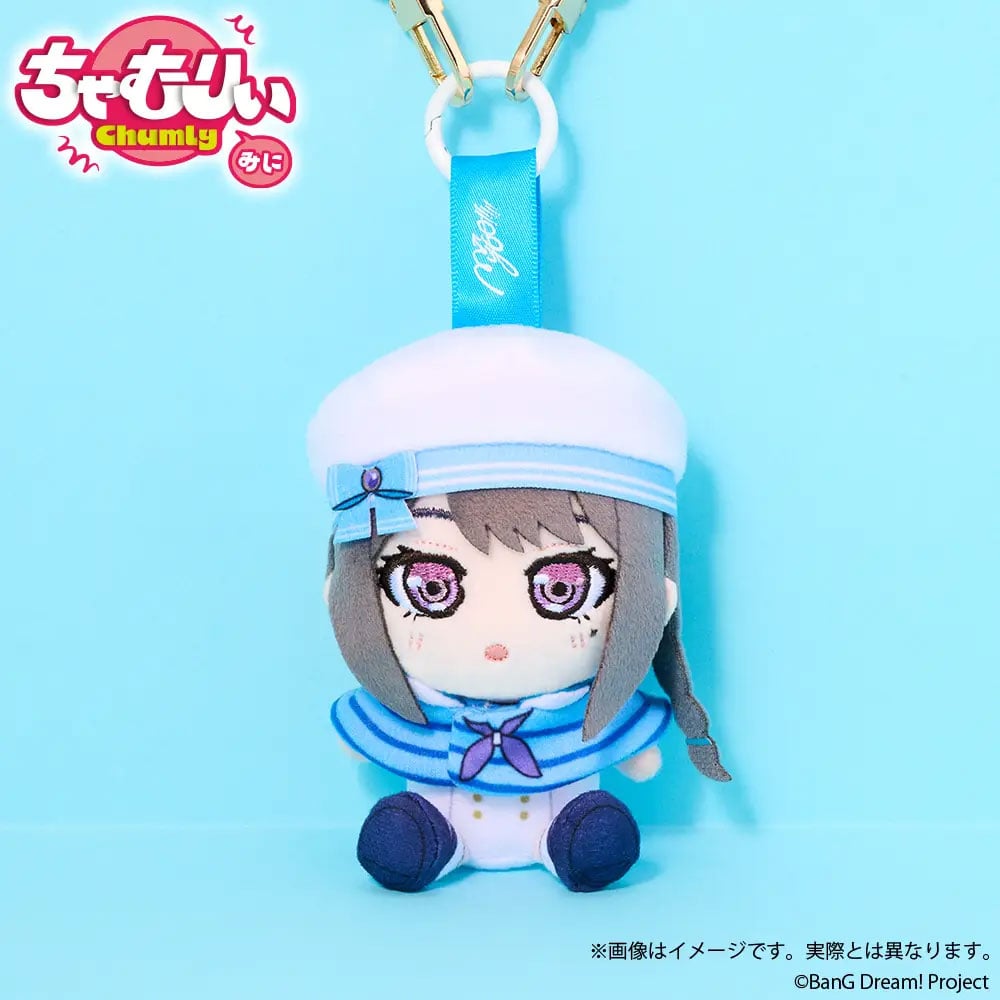 BanG Dream! It's MyGO!!!!! Chumly Mini Taki Shiina (Voyage Ver.) Plushie Gallery Image 3