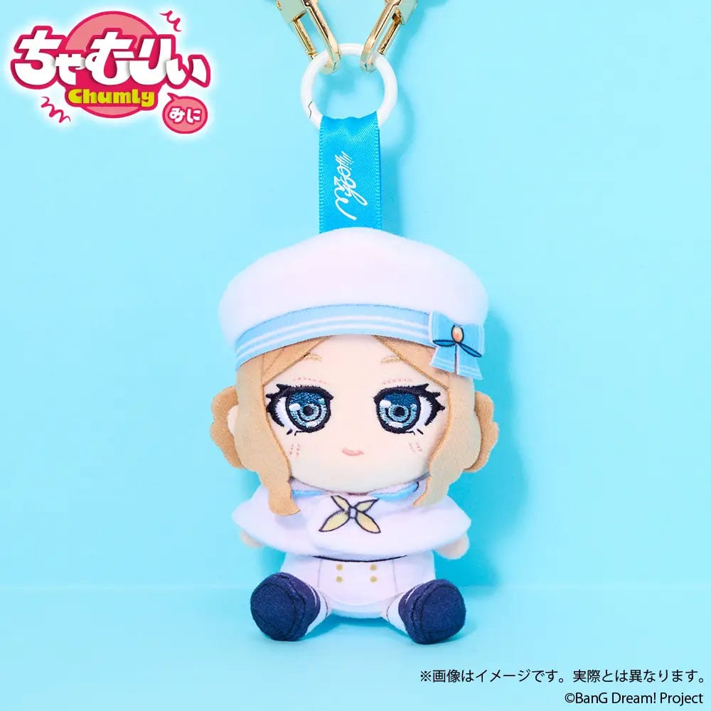 BanG Dream! It's MyGO!!!!! Chumly Mini Soyo Nagasaki (Voyage Ver.) Plushie Gallery Image 3