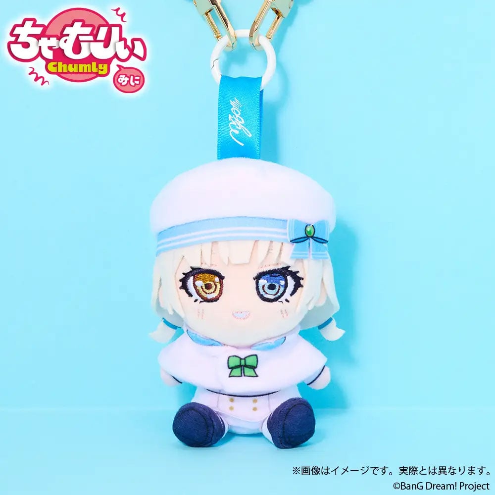 BanG Dream! It's MyGO!!!!! Chumly Mini Rana Kaname (Voyage Ver.) Plushie Gallery Image 3