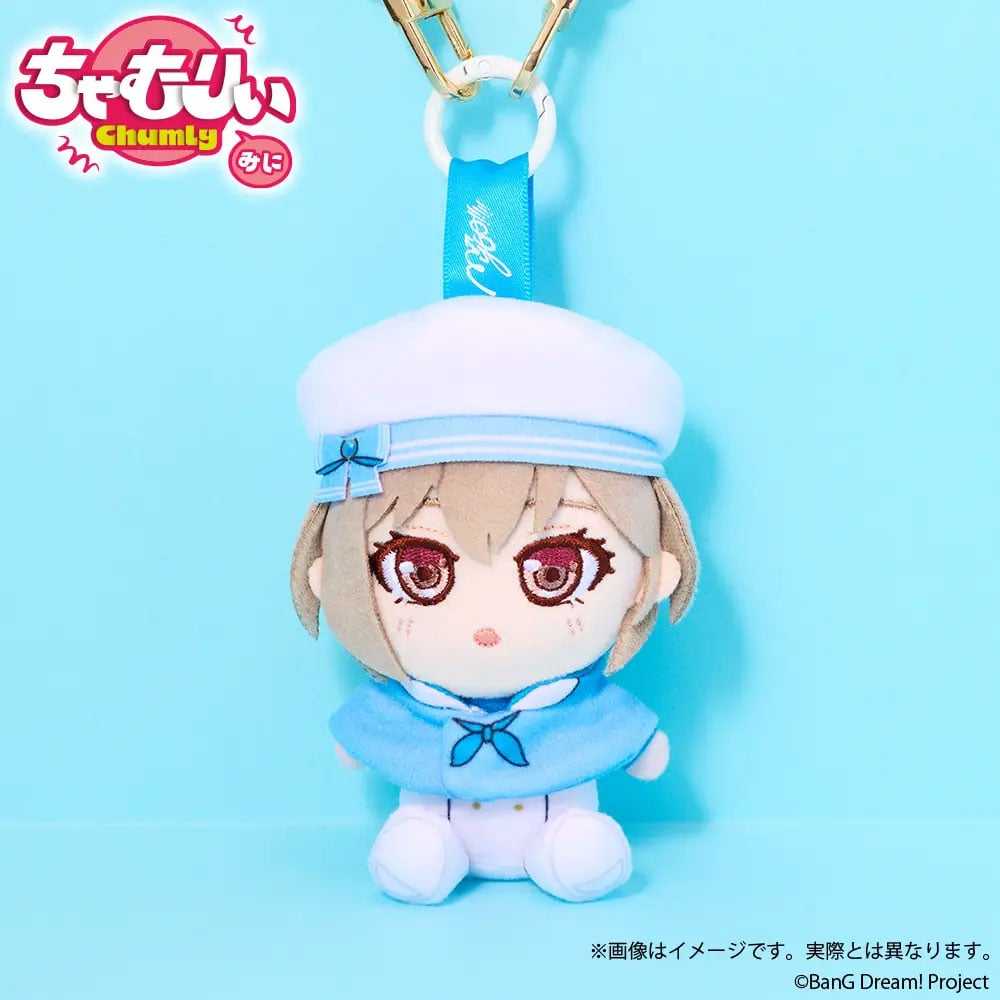 BanG Dream! It's MyGO!!!!! Chumly Mini Tomori Takamatsu (Voyage Ver.) Plushie Gallery Image 3