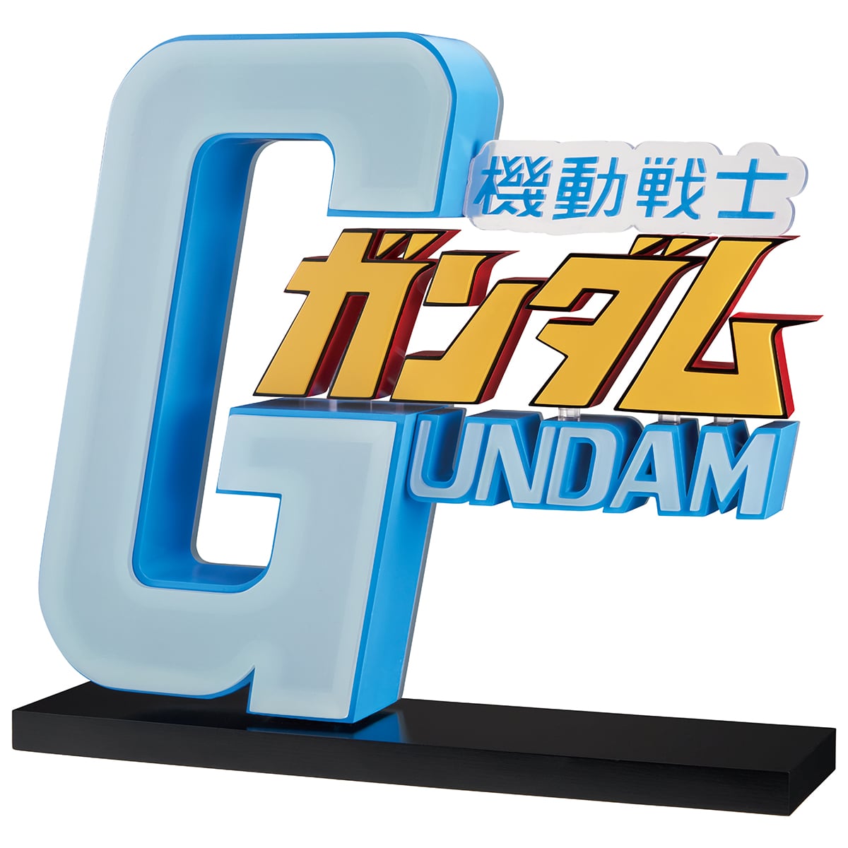 Mobile Suit Gundam Ichibansho The Gigant Name (Universal Century Saga 2) Logo Display Gallery Image 4