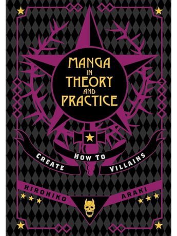 Manga in Theory and Practice: How to Create Villains Gallery Image 2