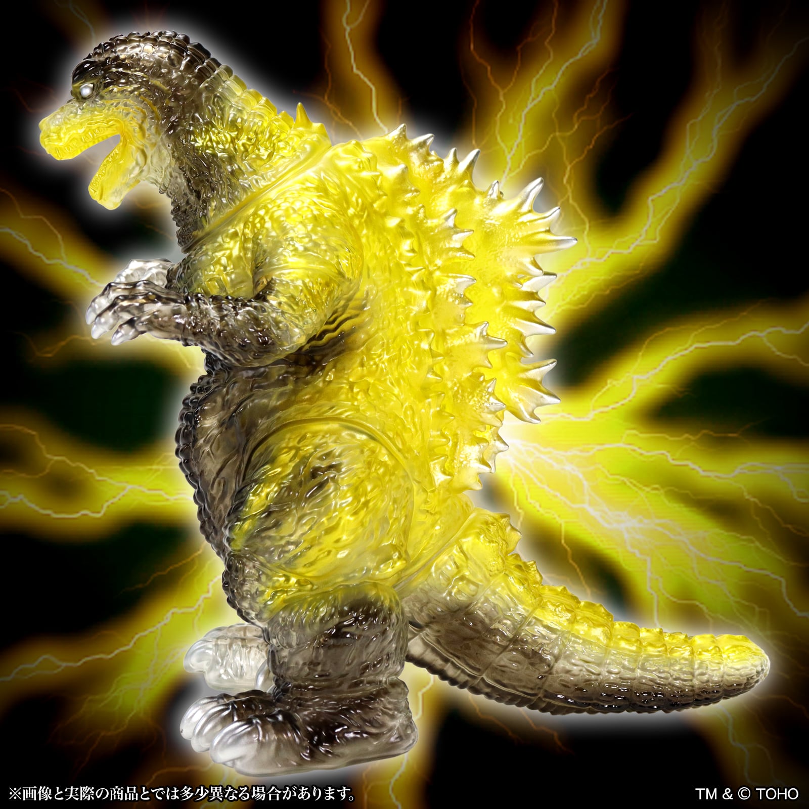 Godzilla, Mothra and King Ghidorah: Giant Monsters All-Out Attack (2001) BIG Retro Soft Vinyl Series Godzilla Roaring (Gravity Beam Absorption) Figure Gallery Image 4