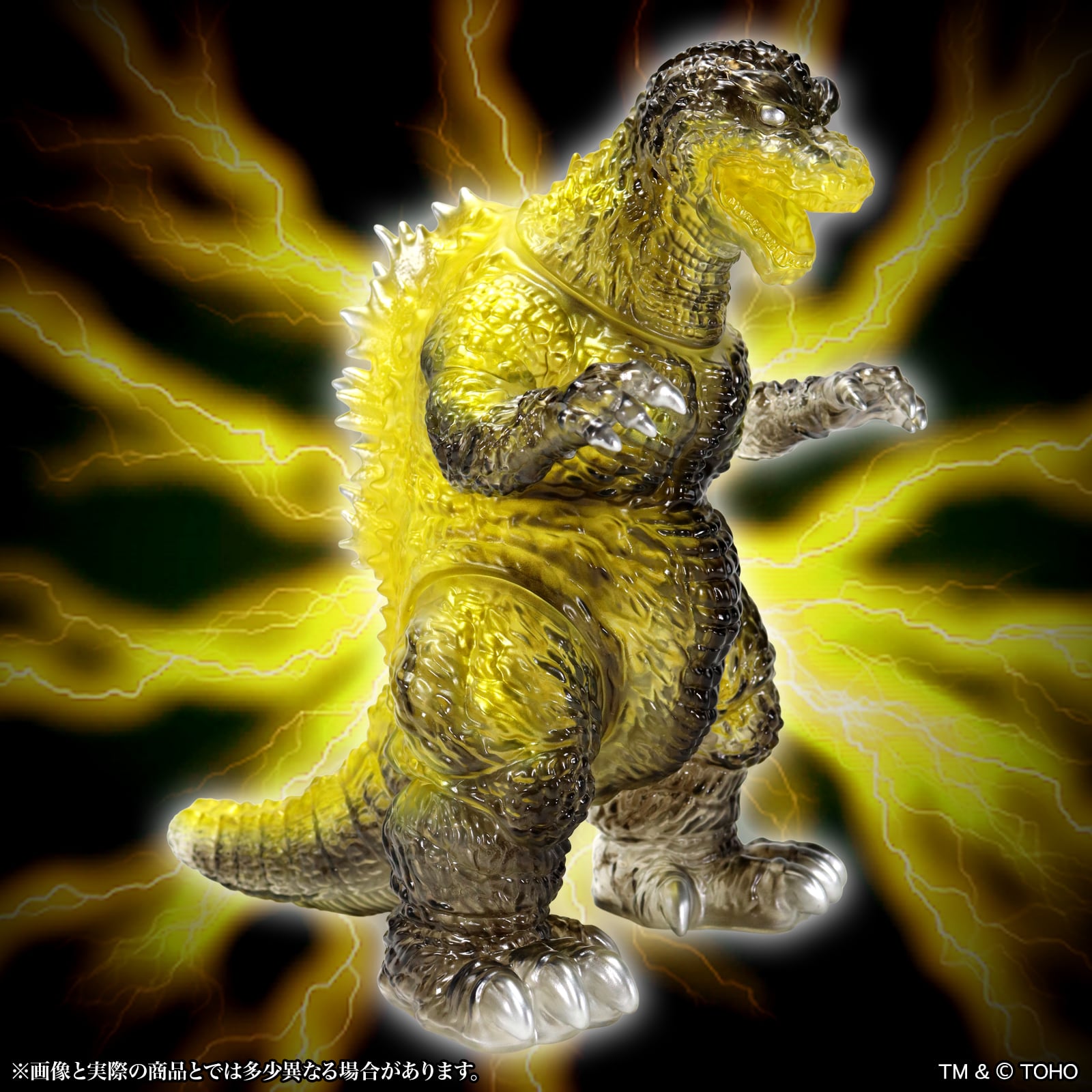 Godzilla, Mothra and King Ghidorah: Giant Monsters All-Out Attack (2001) BIG Retro Soft Vinyl Series Godzilla Roaring (Gravity Beam Absorption) Figure Gallery Image 7