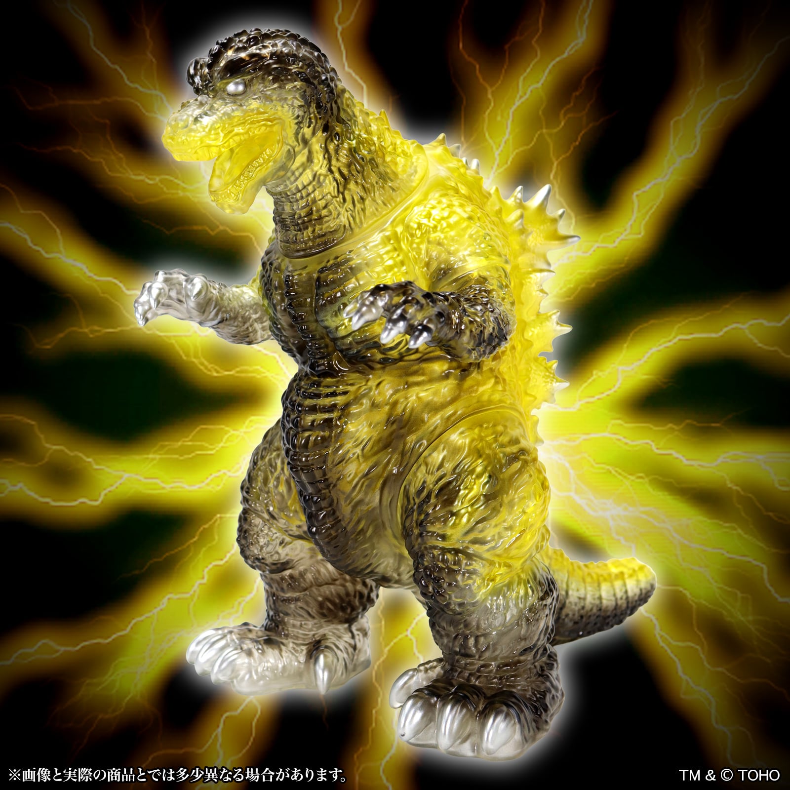 Godzilla, Mothra and King Ghidorah: Giant Monsters All-Out Attack (2001) BIG Retro Soft Vinyl Series Godzilla Roaring (Gravity Beam Absorption) Figure Gallery Image 3