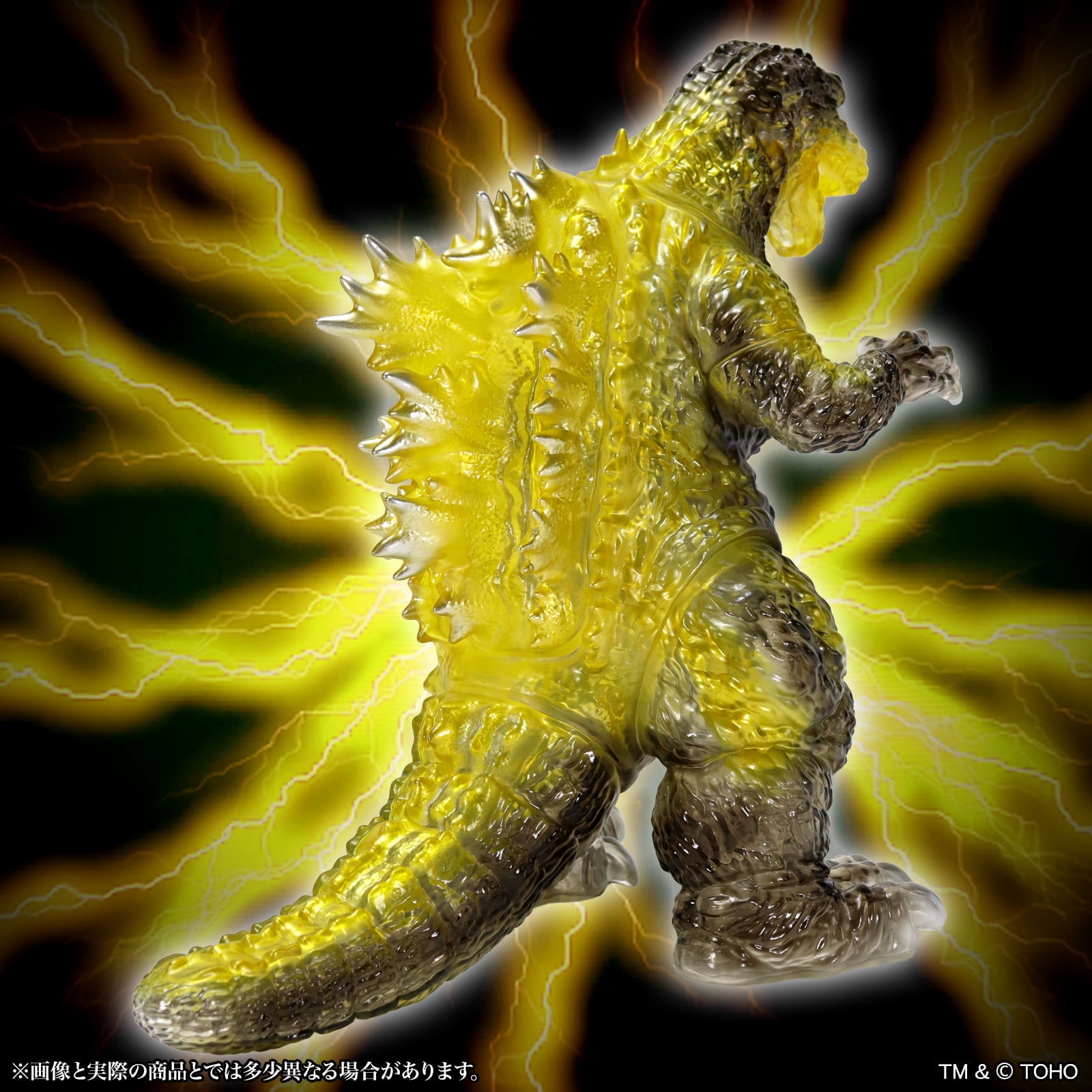 Godzilla, Mothra and King Ghidorah: Giant Monsters All-Out Attack (2001) BIG Retro Soft Vinyl Series Godzilla Roaring (Gravity Beam Absorption) Figure Gallery Image 6