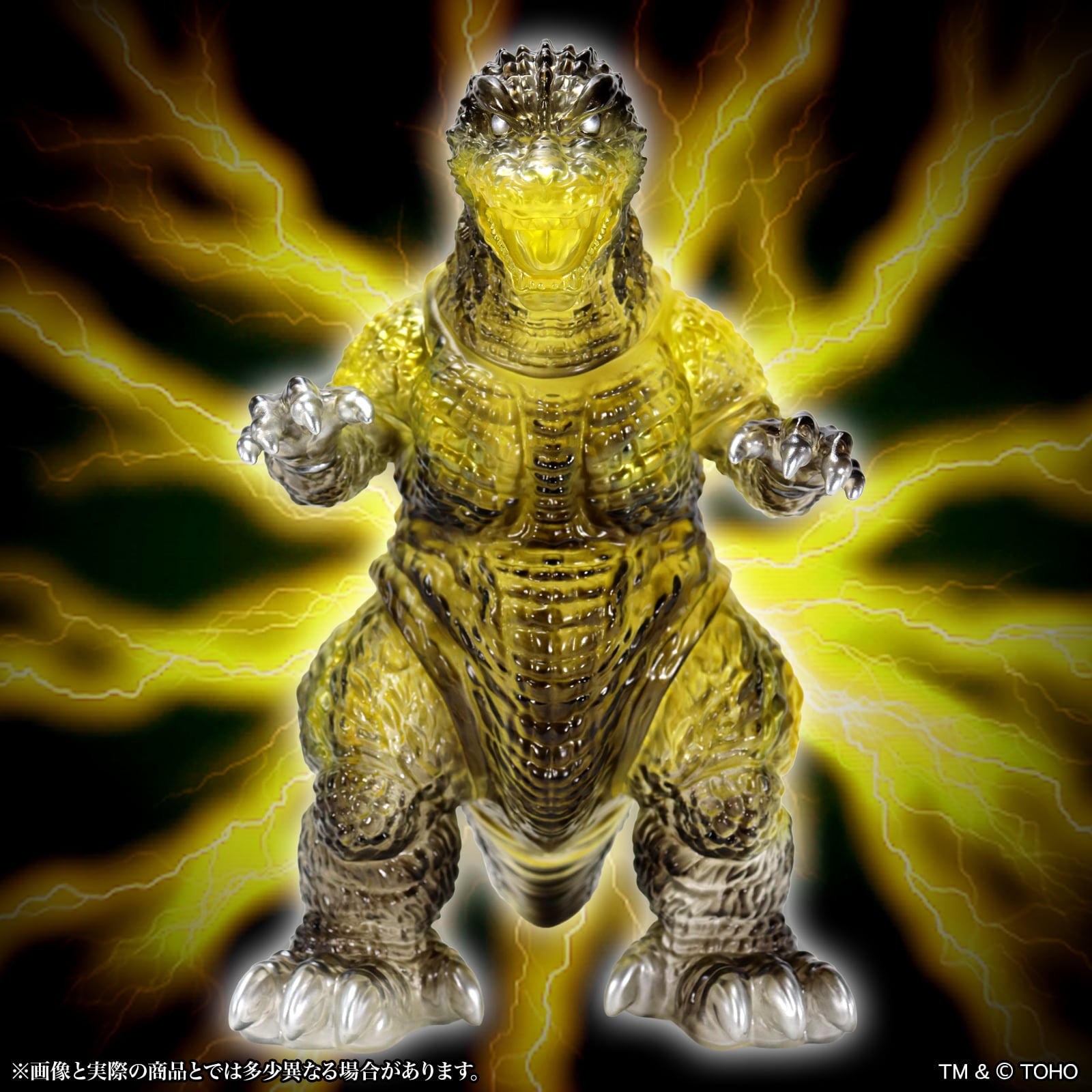 Godzilla, Mothra and King Ghidorah: Giant Monsters All-Out Attack (2001) BIG Retro Soft Vinyl Series Godzilla Roaring (Gravity Beam Absorption) Figure Gallery Image 8