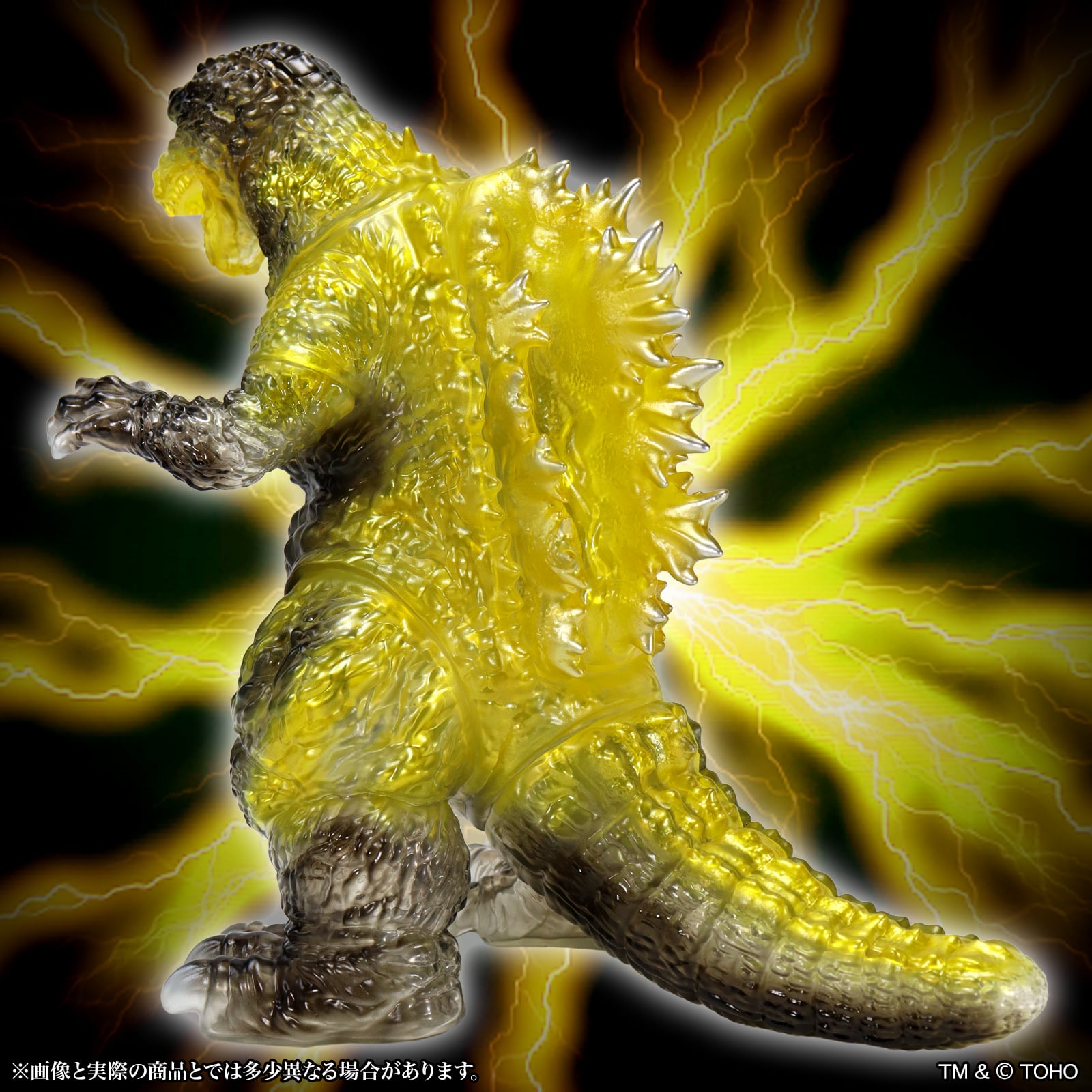 Godzilla, Mothra and King Ghidorah: Giant Monsters All-Out Attack (2001) BIG Retro Soft Vinyl Series Godzilla Roaring (Gravity Beam Absorption) Figure Gallery Image 5