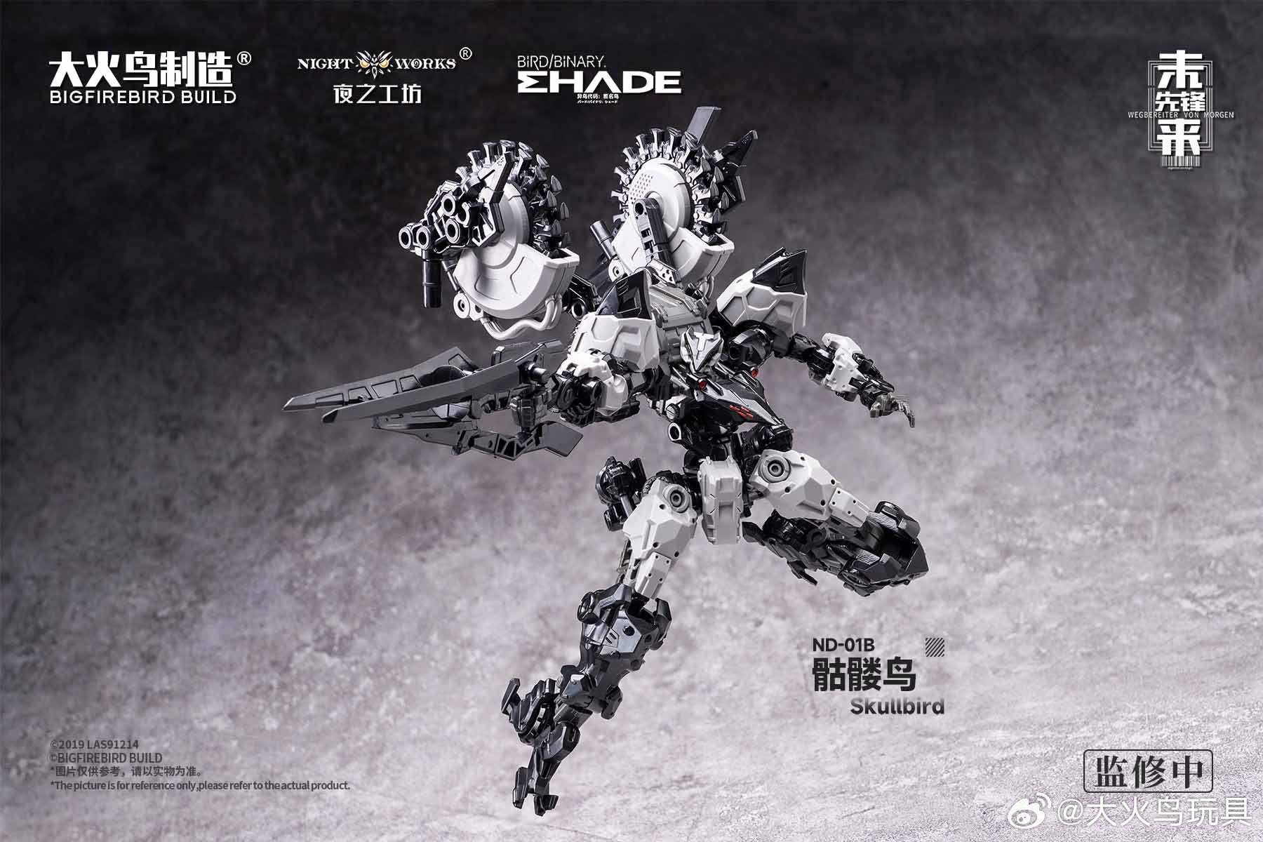 ND-01B Future Vanguard Skull Bird & Kestrel 1/60 Scale Model Kit Set Gallery Image 8