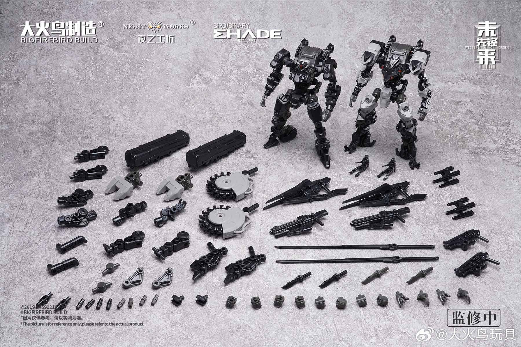 ND-01B Future Vanguard Skull Bird & Kestrel 1/60 Scale Model Kit Set Gallery Image 9