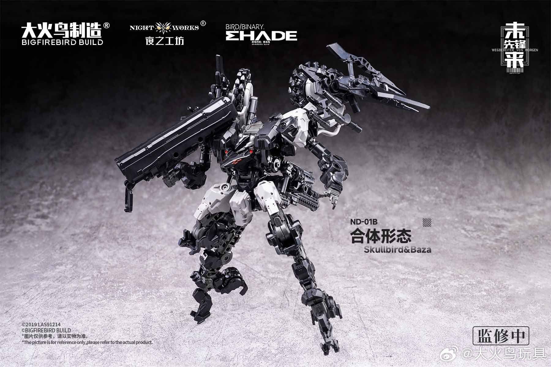 ND-01B Future Vanguard Skull Bird & Kestrel 1/60 Scale Model Kit Set Gallery Image 5