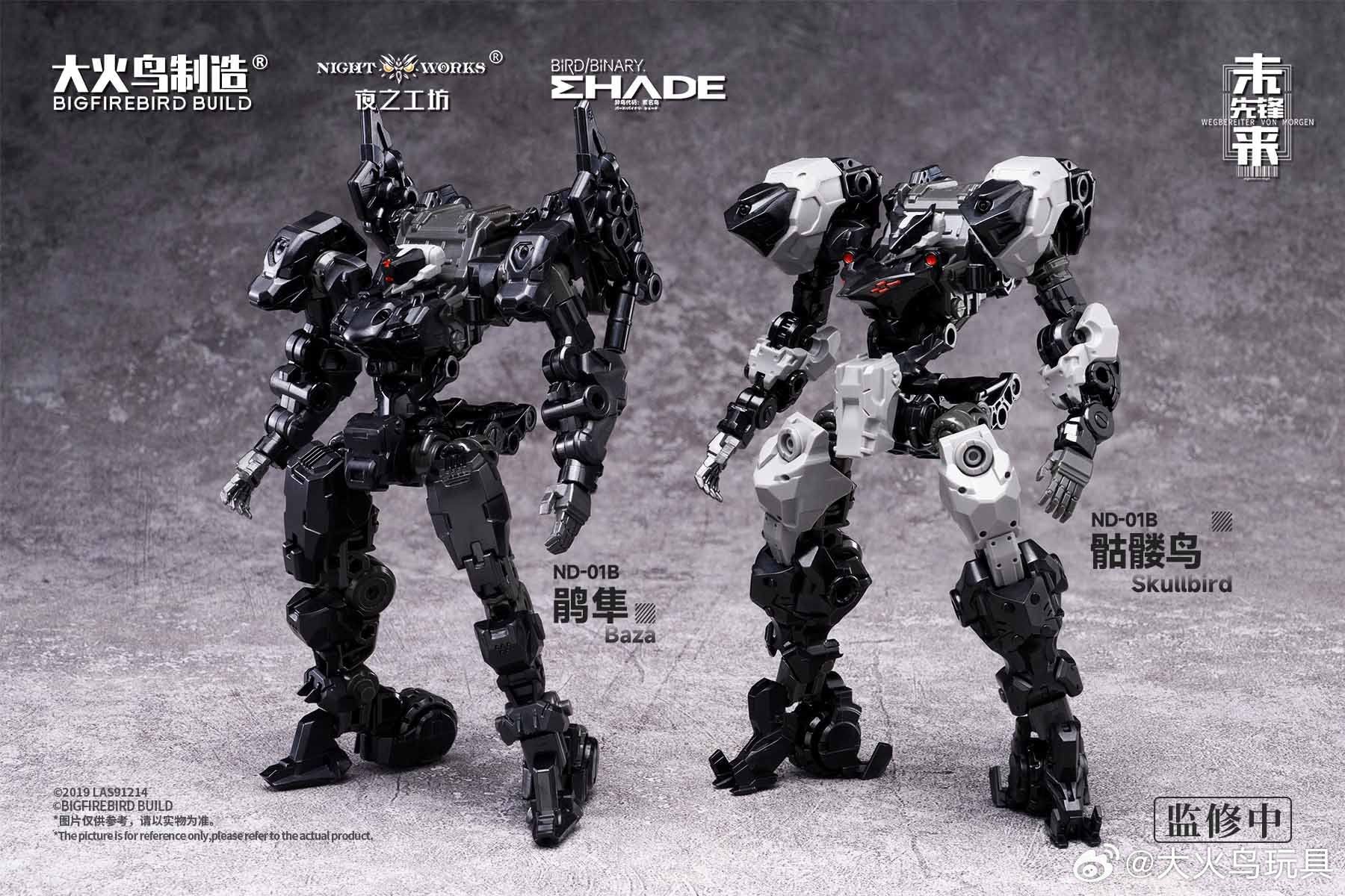 ND-01B Future Vanguard Skull Bird & Kestrel 1/60 Scale Model Kit Set Gallery Image 4
