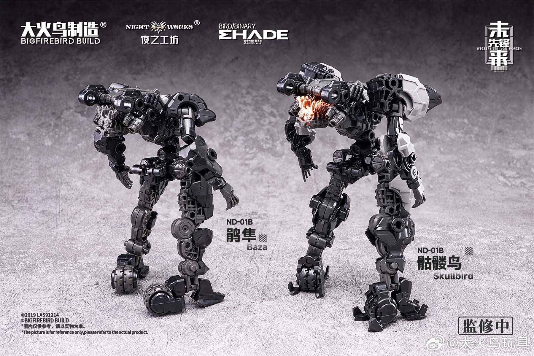 ND-01B Future Vanguard Skull Bird & Kestrel 1/60 Scale Model Kit Set Gallery Image 6