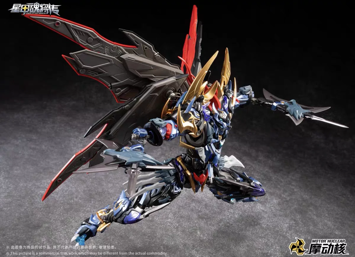 Legend of Star General MNP-XH16A Dian Wei Model Kit Gallery Image 6