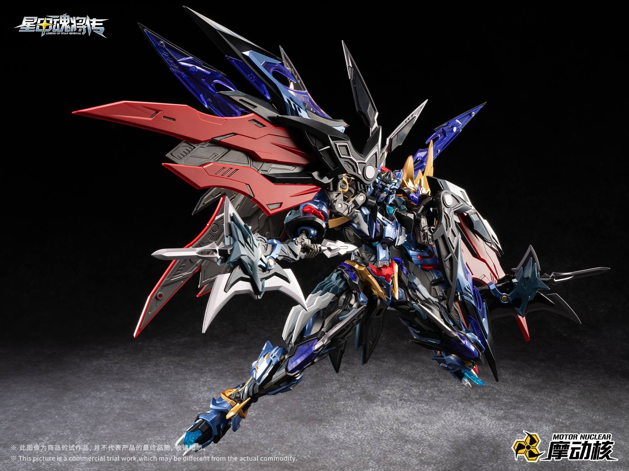 Legend of Star General MNP-XH16A Dian Wei Model Kit Gallery Image 5