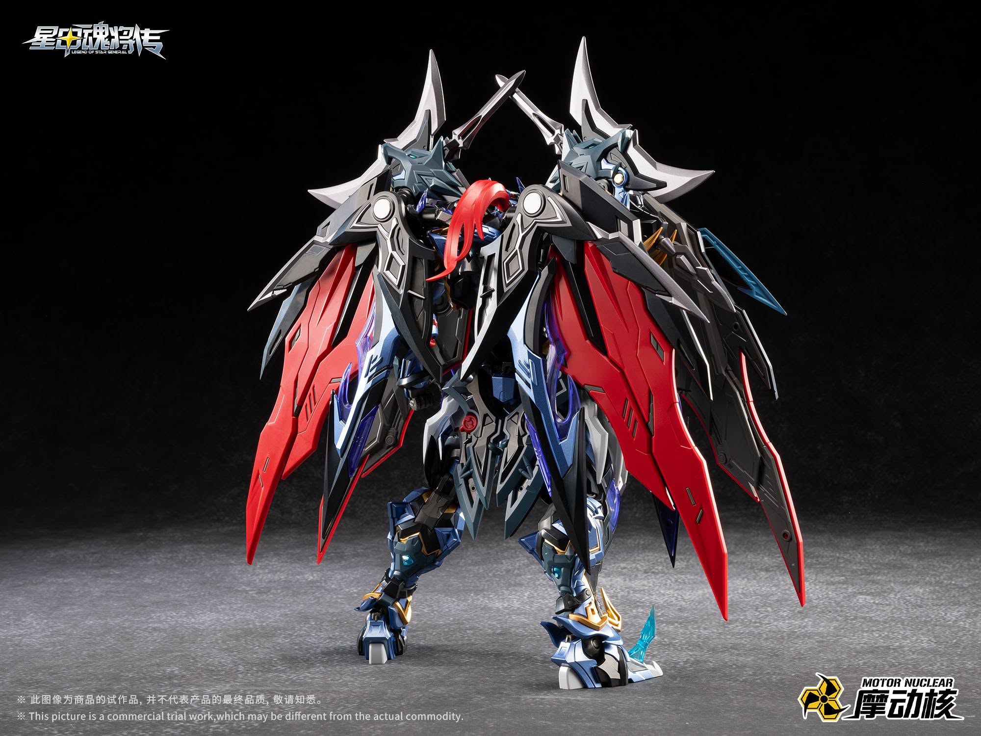 Legend of Star General MNP-XH16A Dian Wei Model Kit Gallery Image 4
