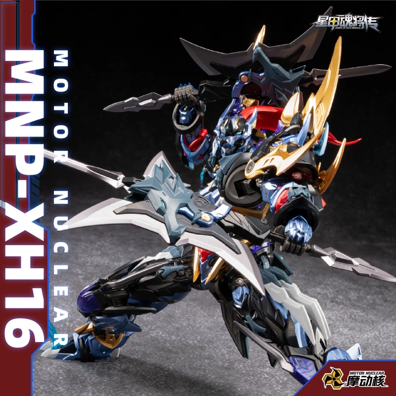 Legend of Star General MNP-XH16A Dian Wei Model Kit Gallery Image 12