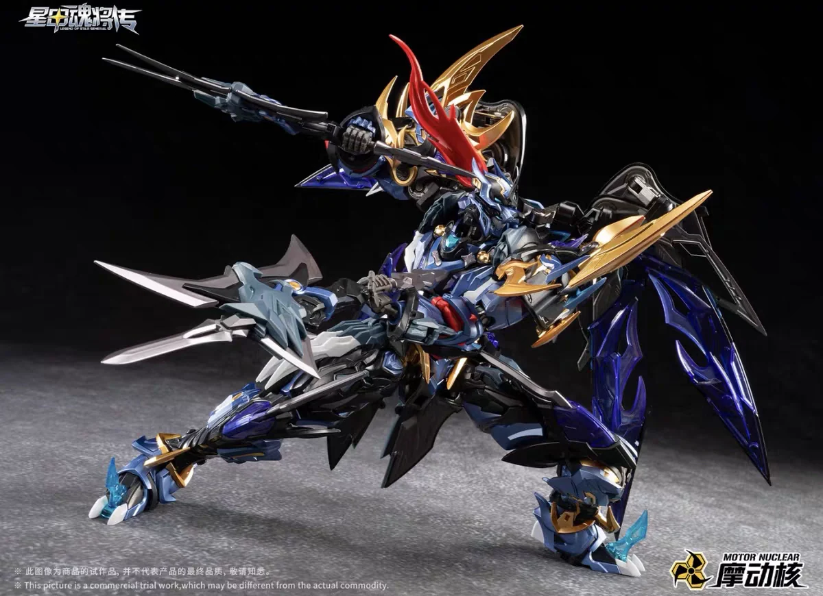 Legend of Star General MNP-XH16A Dian Wei Model Kit Gallery Image 7