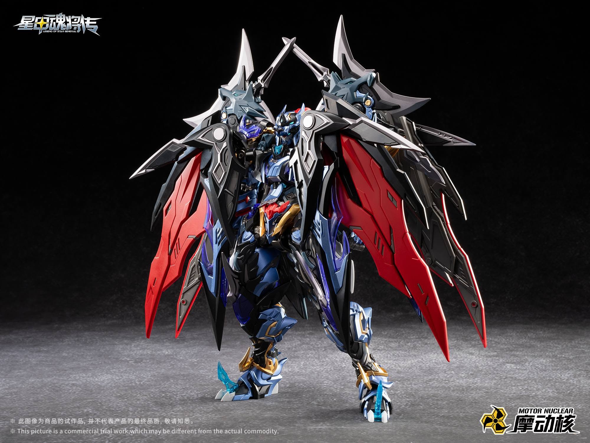 Legend of Star General MNP-XH16A Dian Wei Model Kit Gallery Image 3