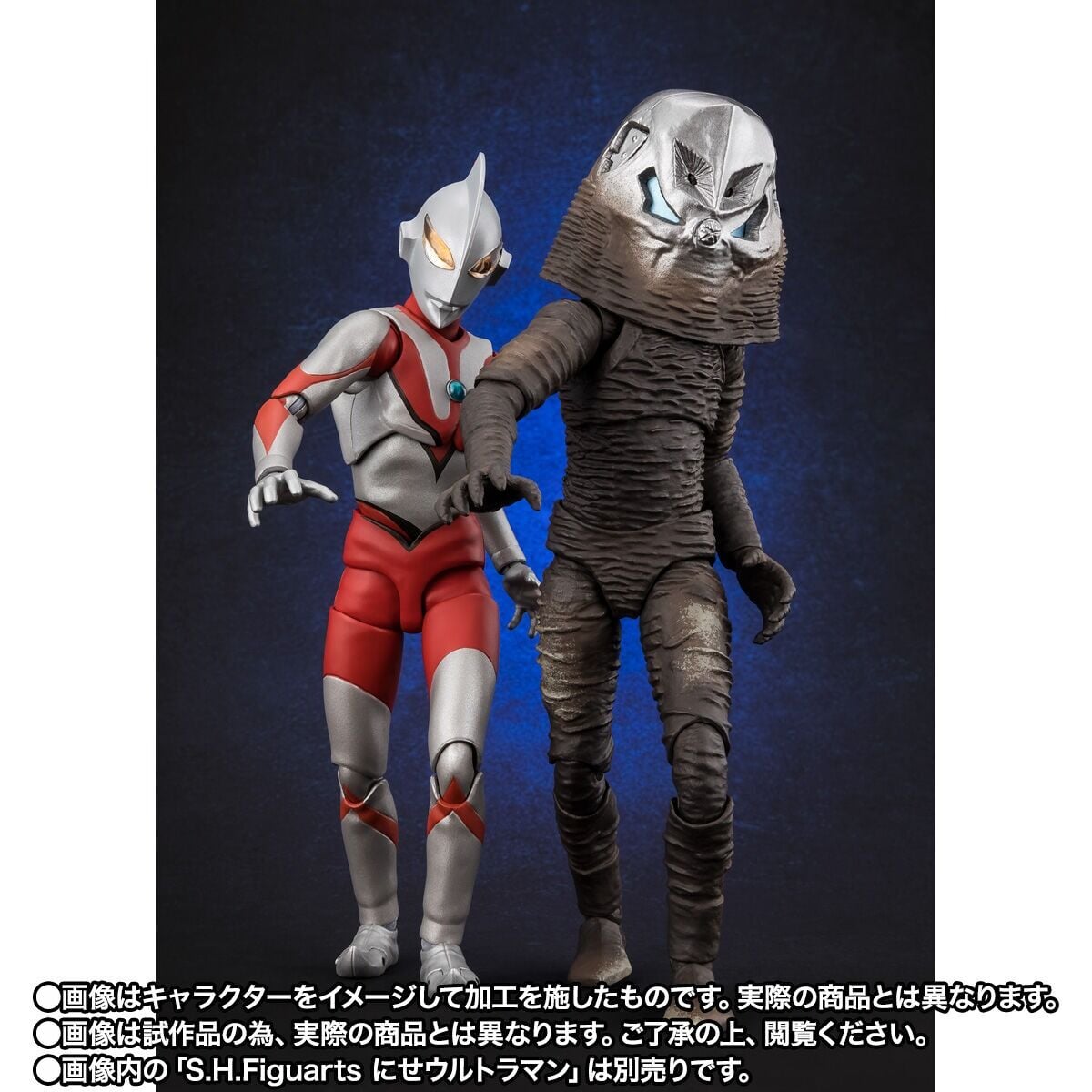 SHFiguarts ALIEN ZARAB ザラブ星人 Ultraman S.H.Figuarts Alien Zarab (60th Anniversary Edition