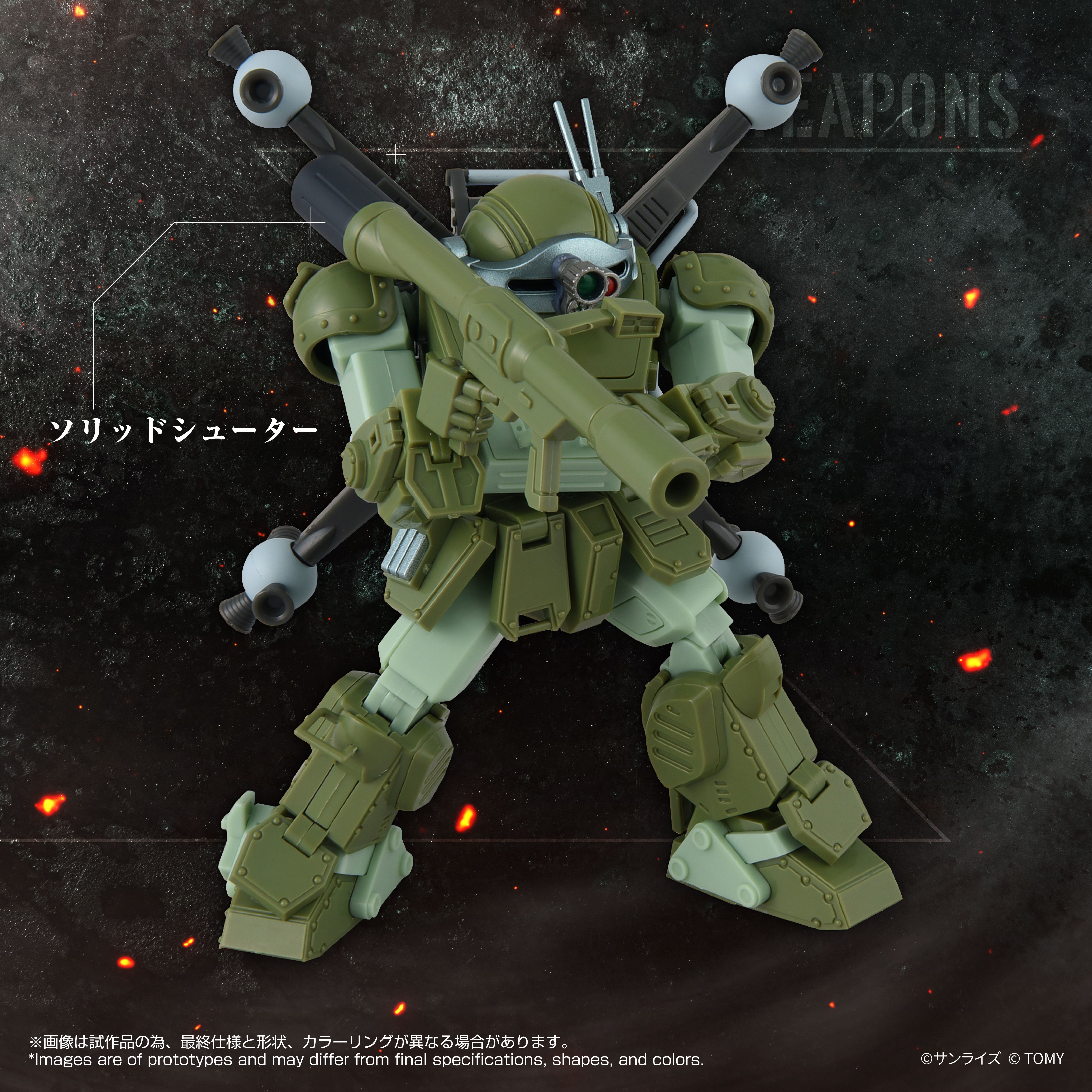 Armored Trooper Votoms T-Spark Toyrise AT Collection 12 Scope Dog Merukia Action Figure Gallery Image 6