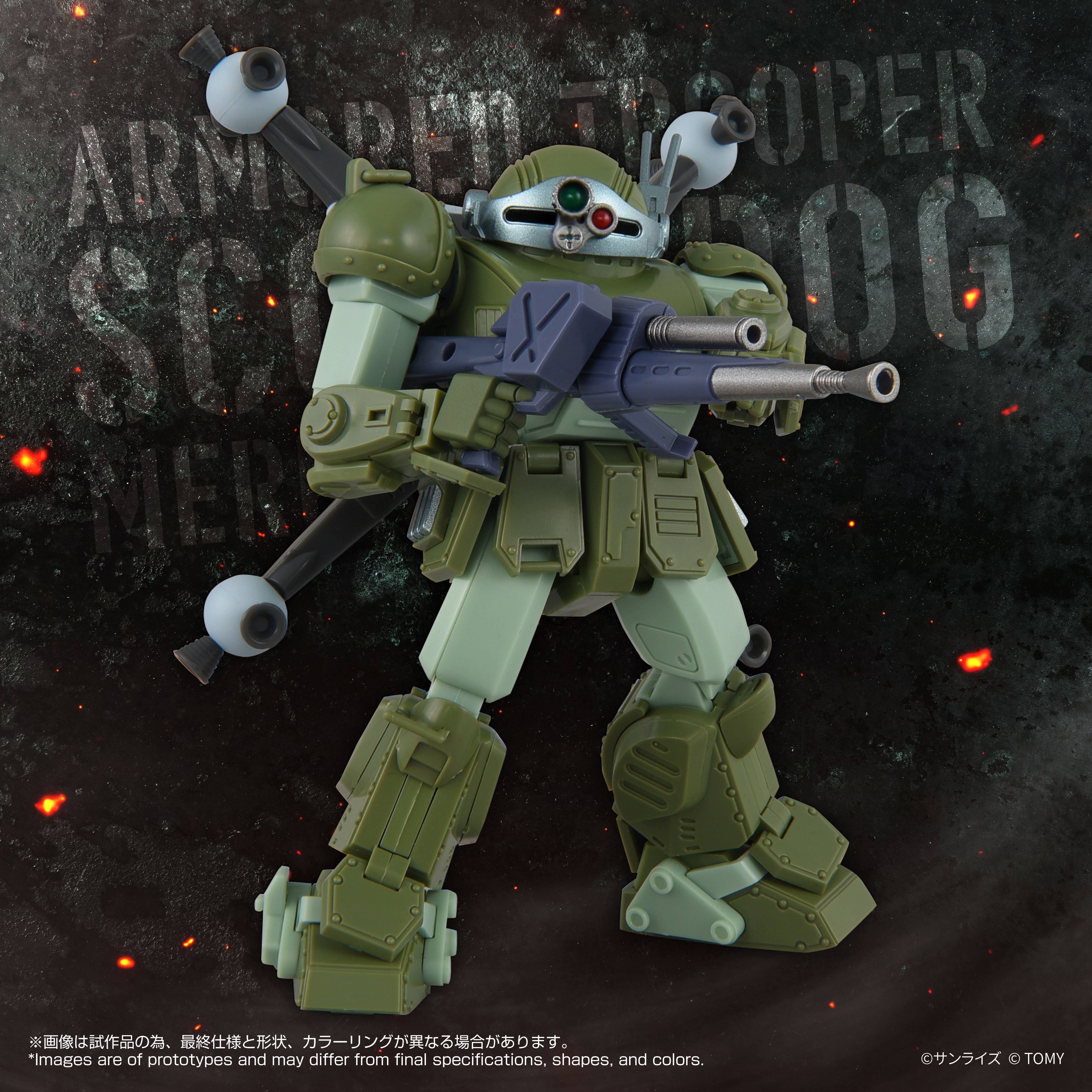 Armored Trooper Votoms T-Spark Toyrise AT Collection 12 Scope Dog Merukia Action Figure Gallery Image 4
