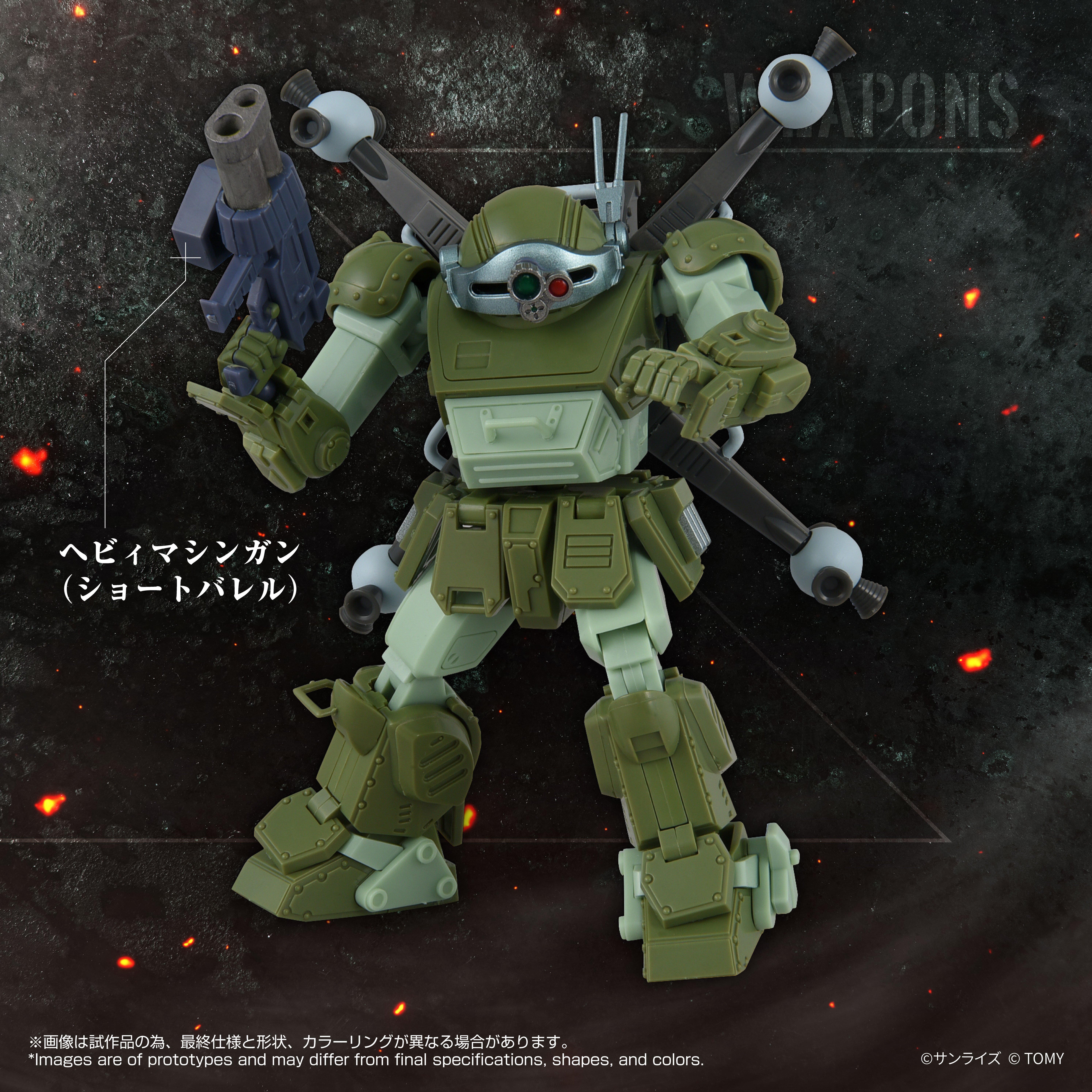 Armored Trooper Votoms T-Spark Toyrise AT Collection 12 Scope Dog Merukia Action Figure Gallery Image 5