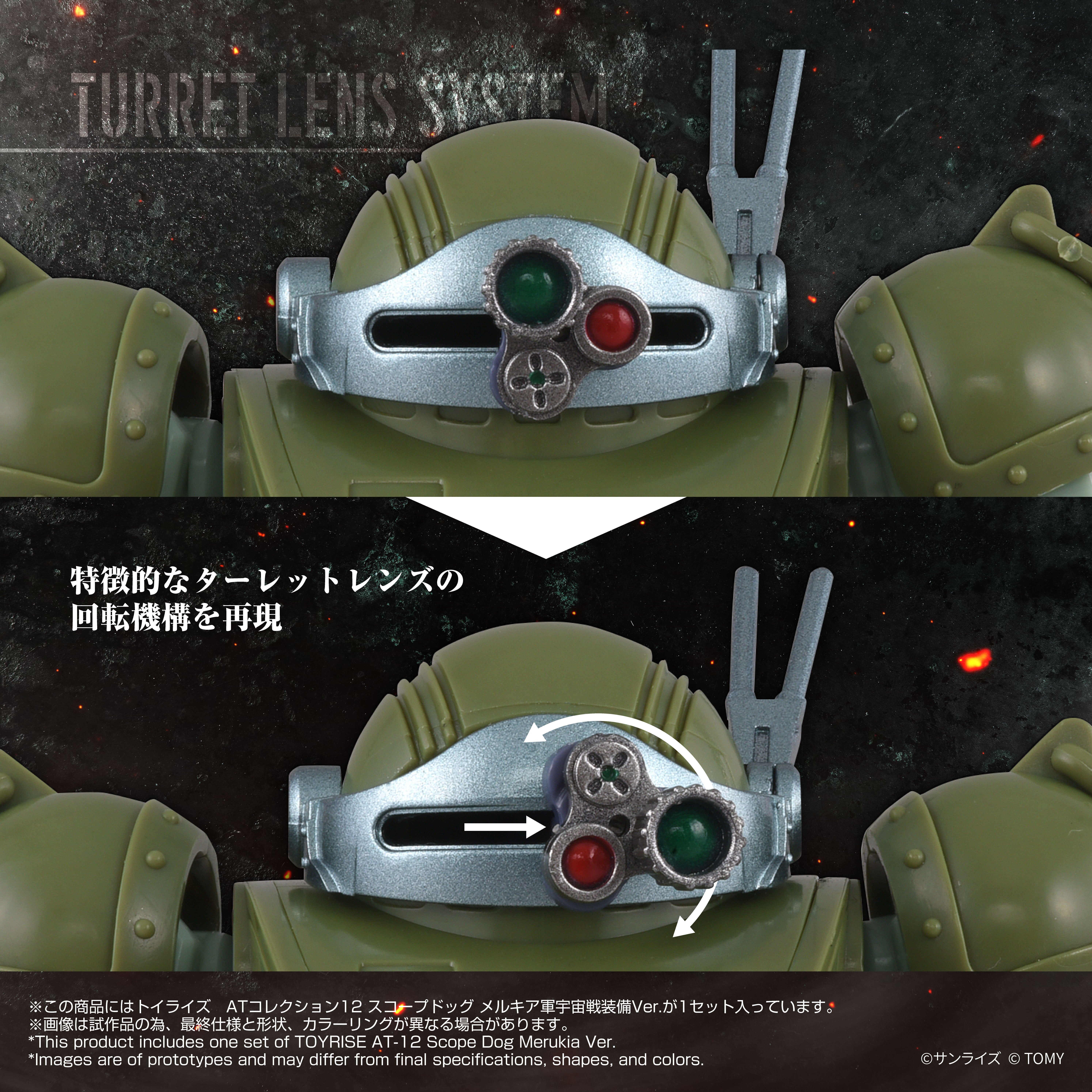 Armored Trooper Votoms T-Spark Toyrise AT Collection 12 Scope Dog Merukia Action Figure Gallery Image 10