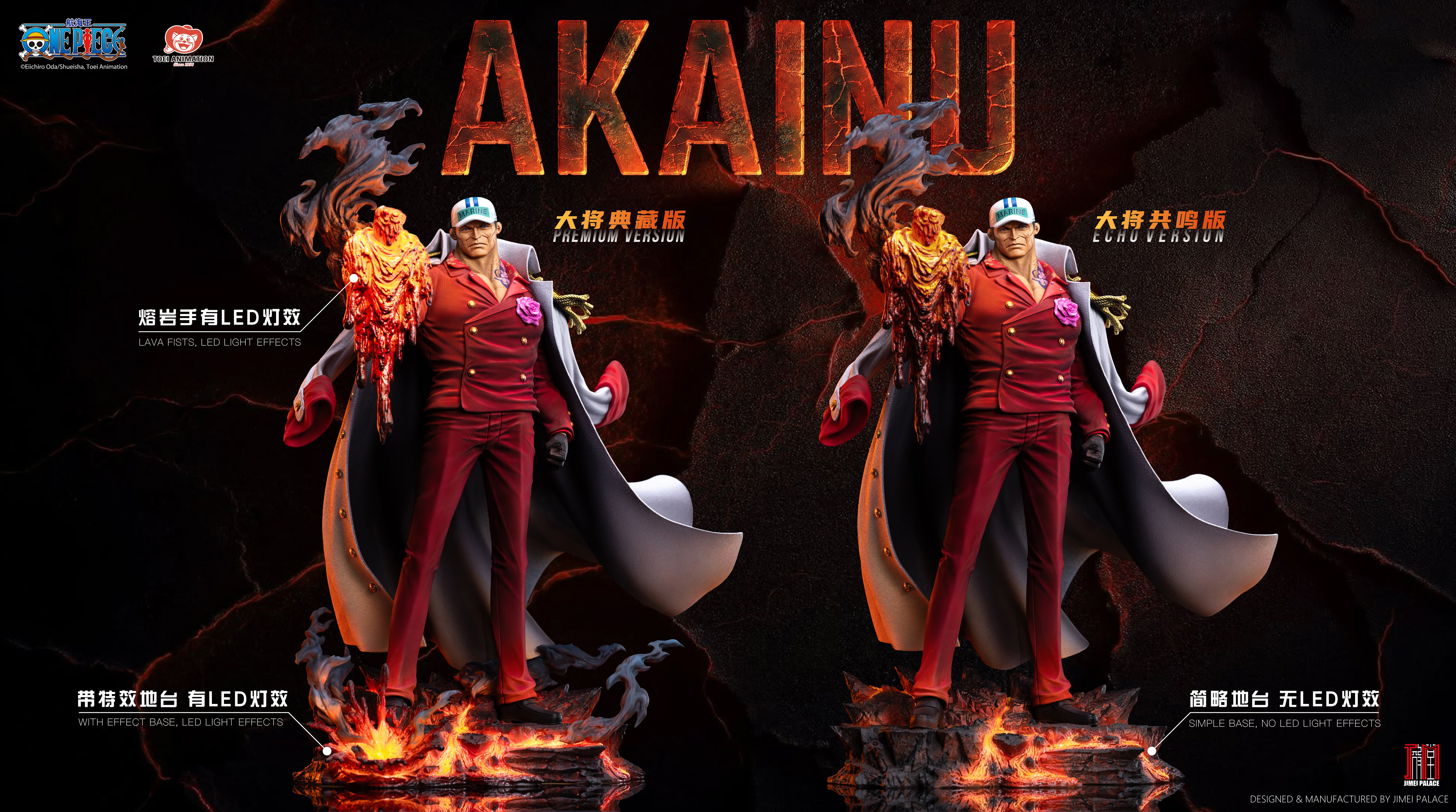 One Piece Legendary Marine Series Admiral Akainu (Echo Ver.) 1/6 Scale Limited Edition Statue Gallery Image 3