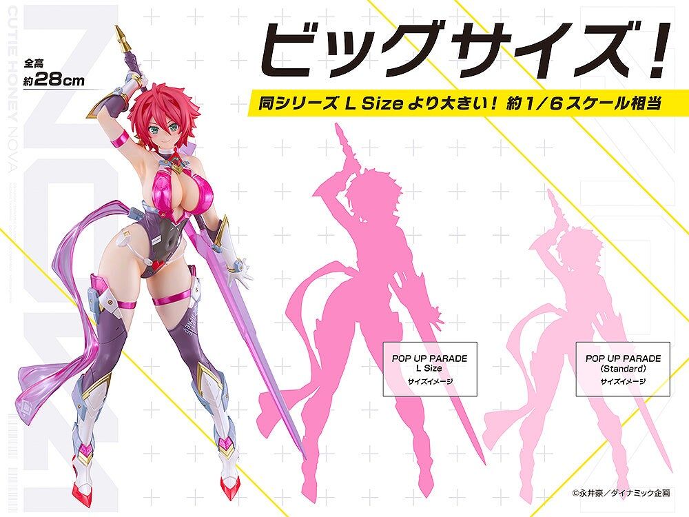 Cutie Honey Nova Pop Up Parade SP Cutie Honey Gallery Image 11