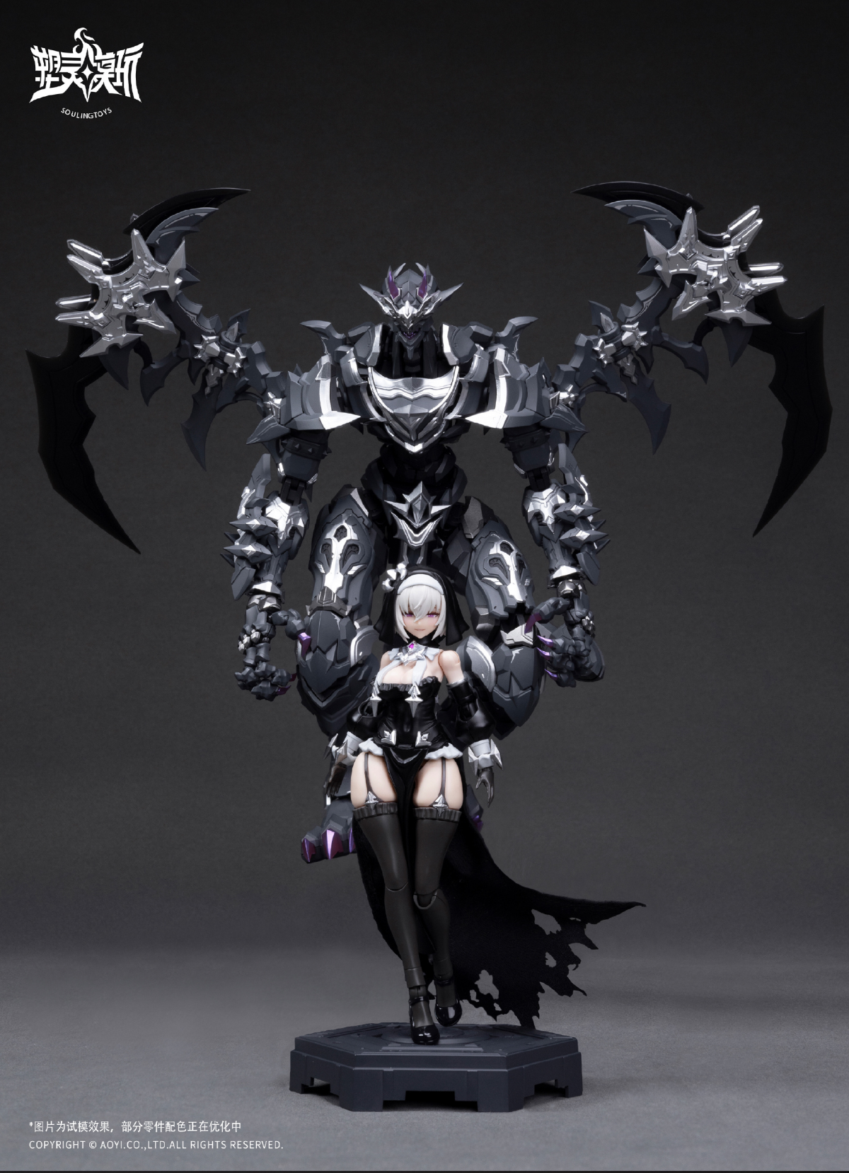 The Sin of Dark Moon Black Moon Lilithia & Sin Statue Gord 1/12 Scale Model Kit (With Bonus) Gallery Image 3