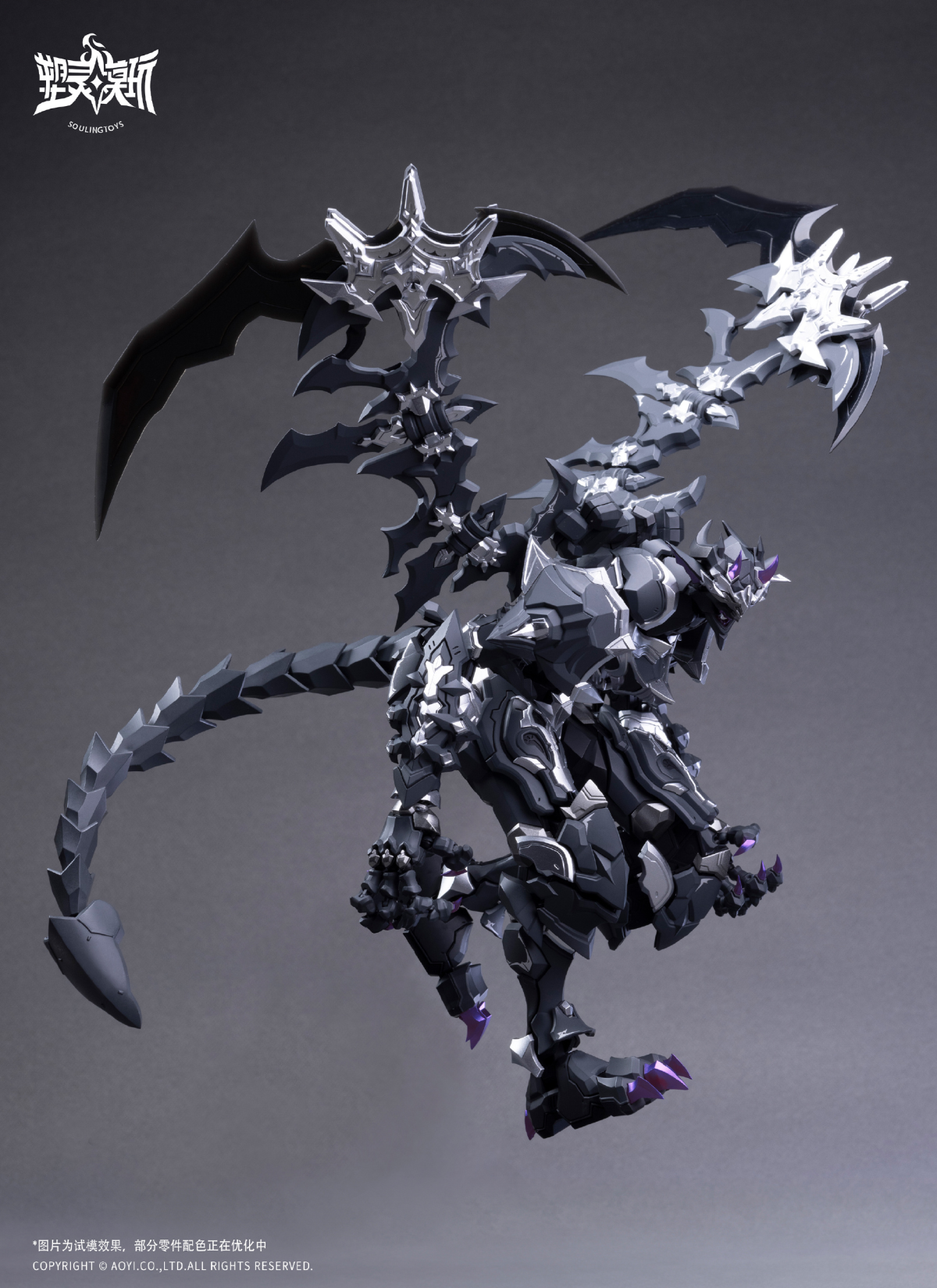 The Sin of Dark Moon Black Moon Lilithia & Sin Statue Gord 1/12 Scale Model Kit (With Bonus) Gallery Image 8