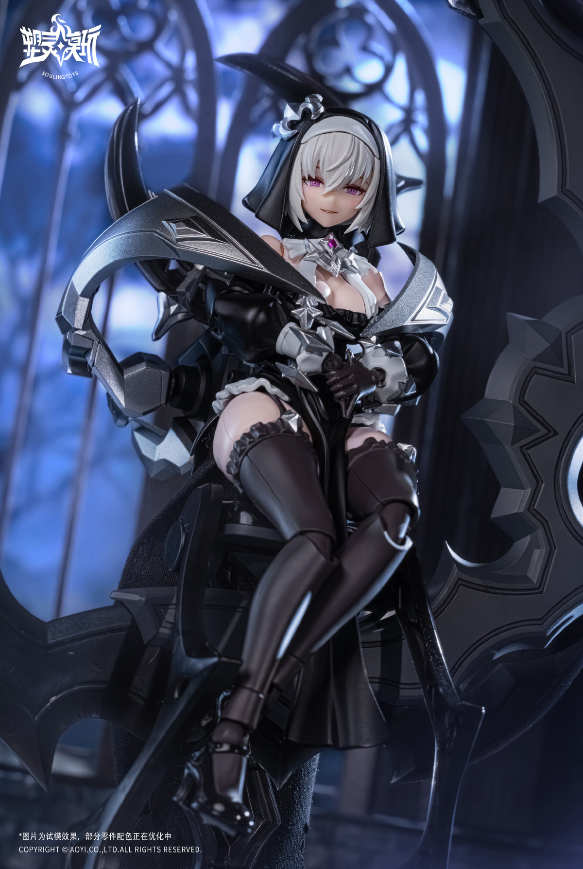 The Sin of Dark Moon Black Moon Lilithia & Sin Statue Gord 1/12 Scale Model Kit (With Bonus) Gallery Image 25