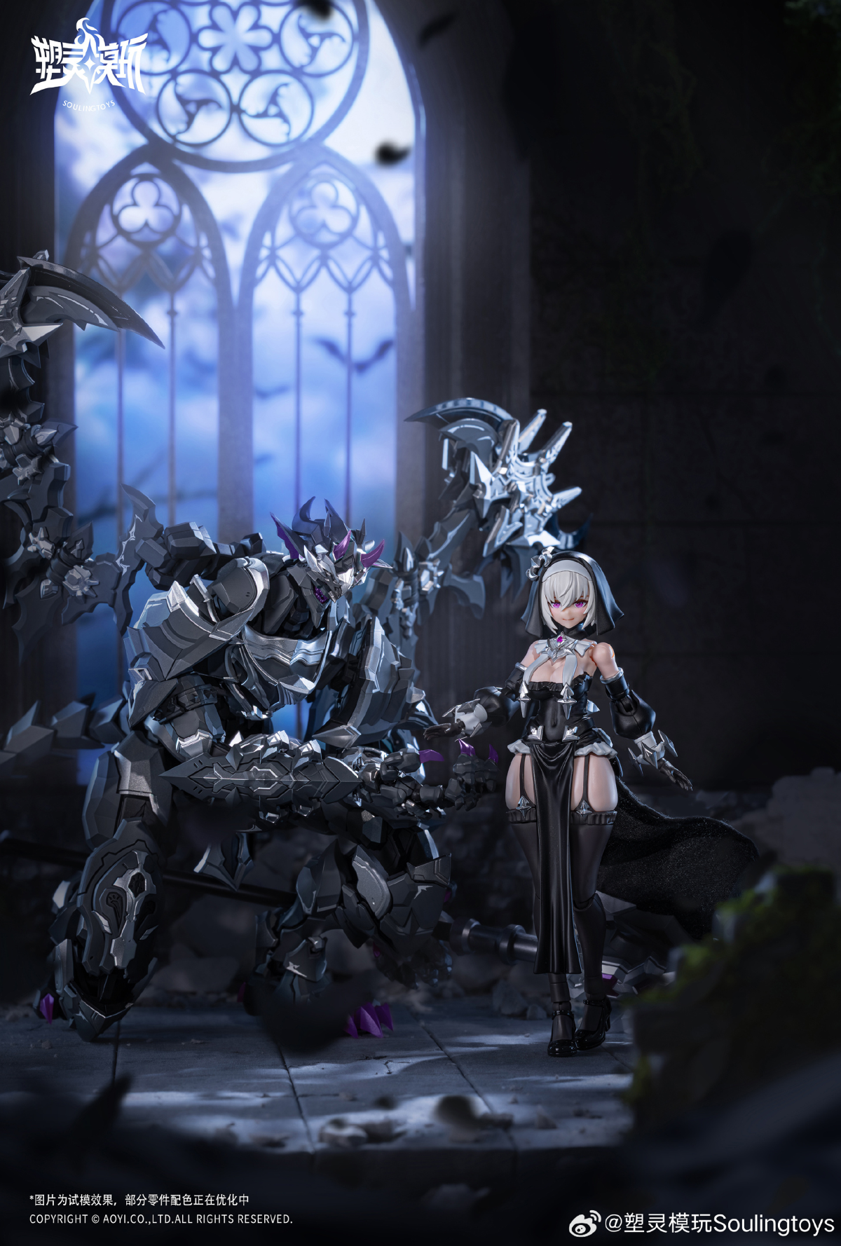 The Sin of Dark Moon Black Moon Lilithia & Sin Statue Gord 1/12 Scale Model Kit (With Bonus) Gallery Image 20