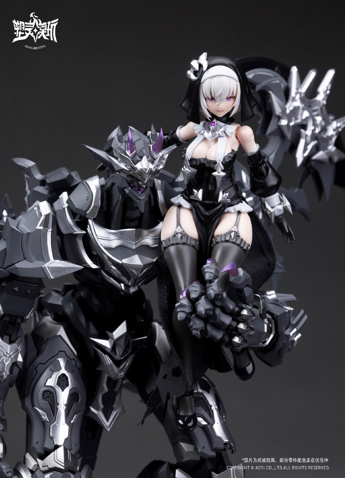 The Sin of Dark Moon Black Moon Lilithia & Sin Statue Gord 1/12 Scale Model Kit (With Bonus) Gallery Image 5