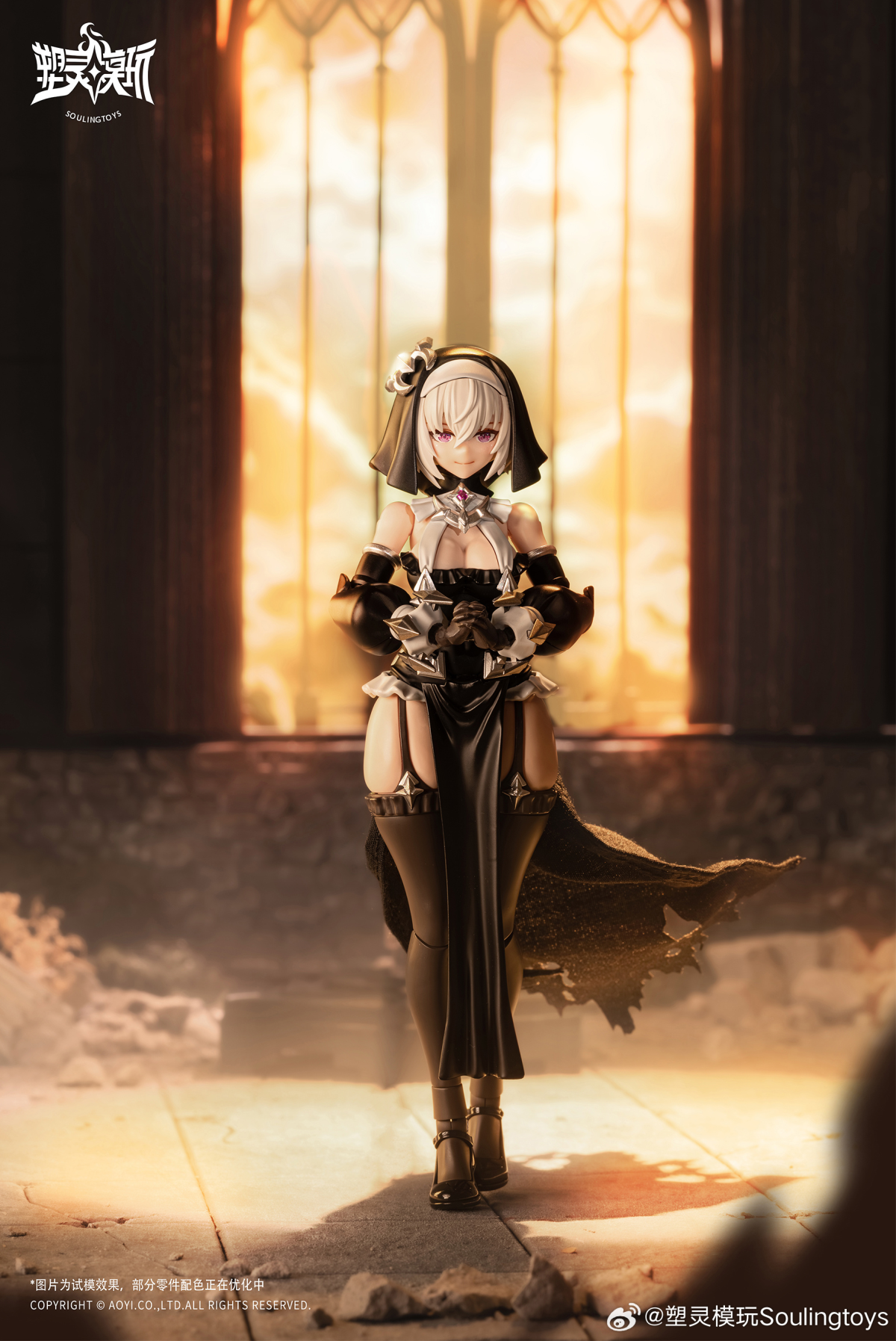 The Sin of Dark Moon Black Moon Lilithia & Sin Statue Gord 1/12 Scale Model Kit (With Bonus) Gallery Image 28