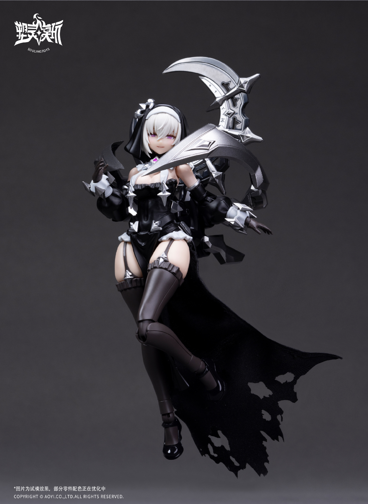 The Sin of Dark Moon Black Moon Lilithia & Sin Statue Gord 1/12 Scale Model Kit (With Bonus) Gallery Image 11