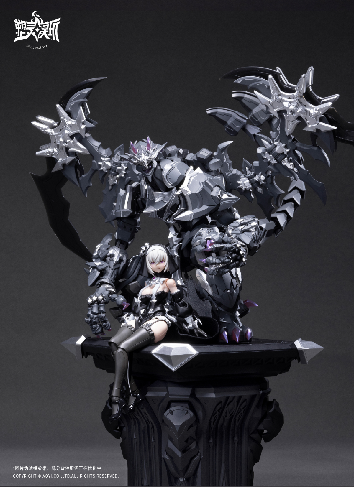 The Sin of Dark Moon Black Moon Lilithia & Sin Statue Gord 1/12 Scale Model Kit (With Bonus) Gallery Image 4