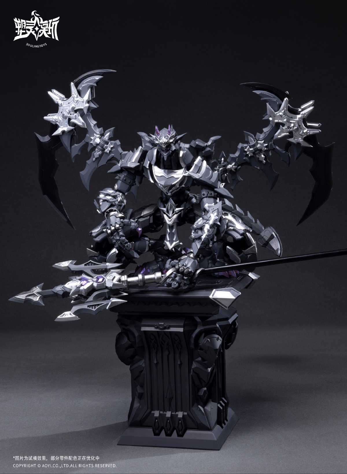 The Sin of Dark Moon Black Moon Lilithia & Sin Statue Gord 1/12 Scale Model Kit (With Bonus) Gallery Image 6
