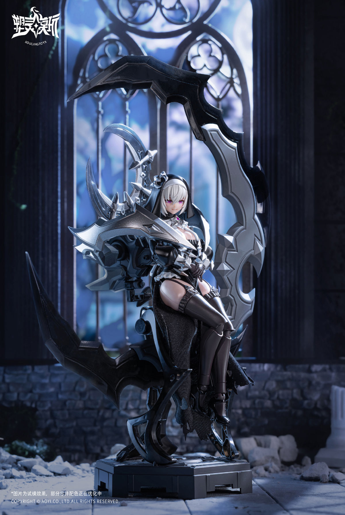 The Sin of Dark Moon Black Moon Lilithia & Sin Statue Gord 1/12 Scale Model Kit (With Bonus) Gallery Image 27